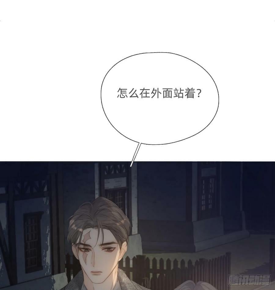 Ch.124 不同的心情44