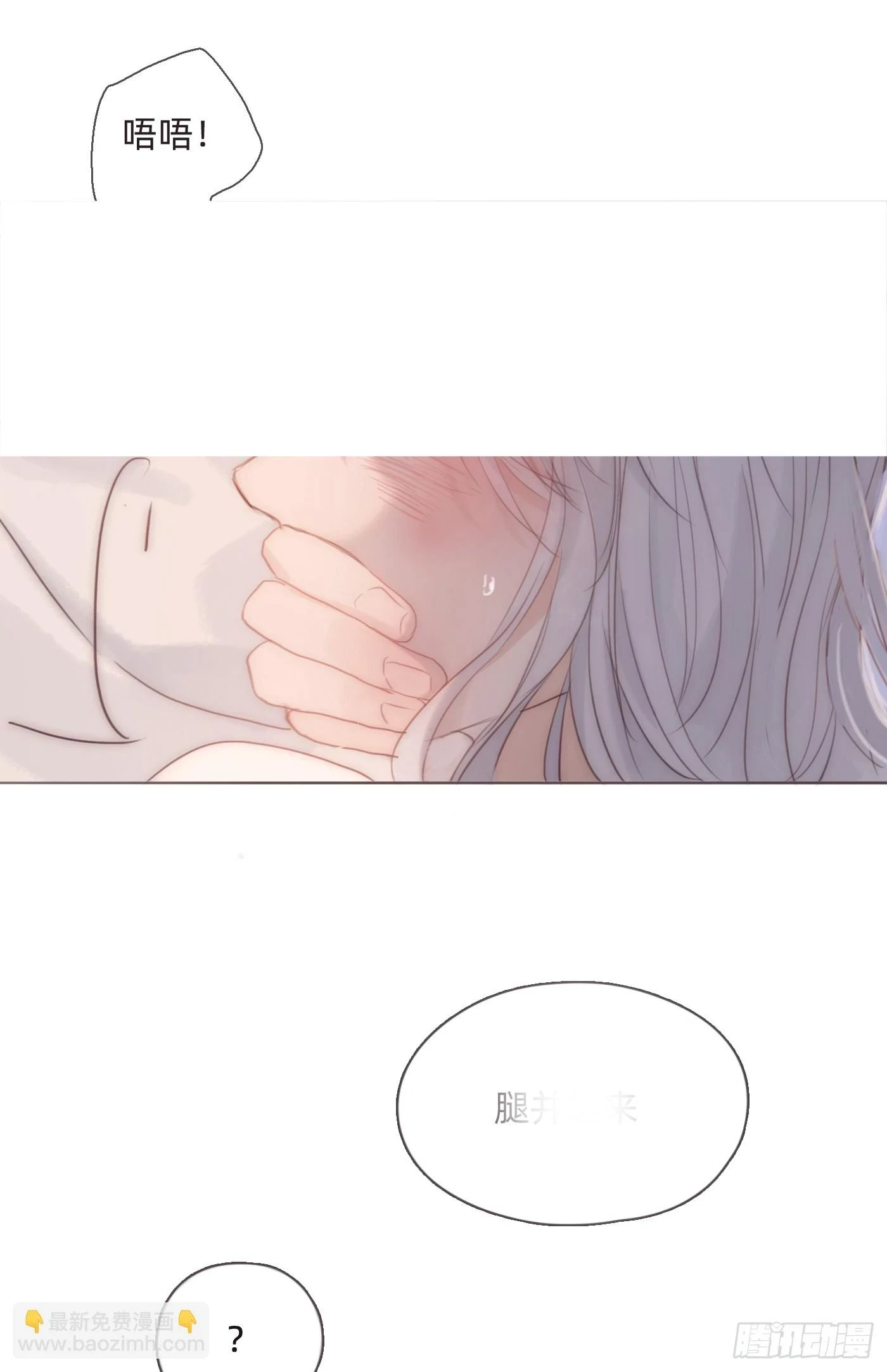 Ch.107 来点不一样的22