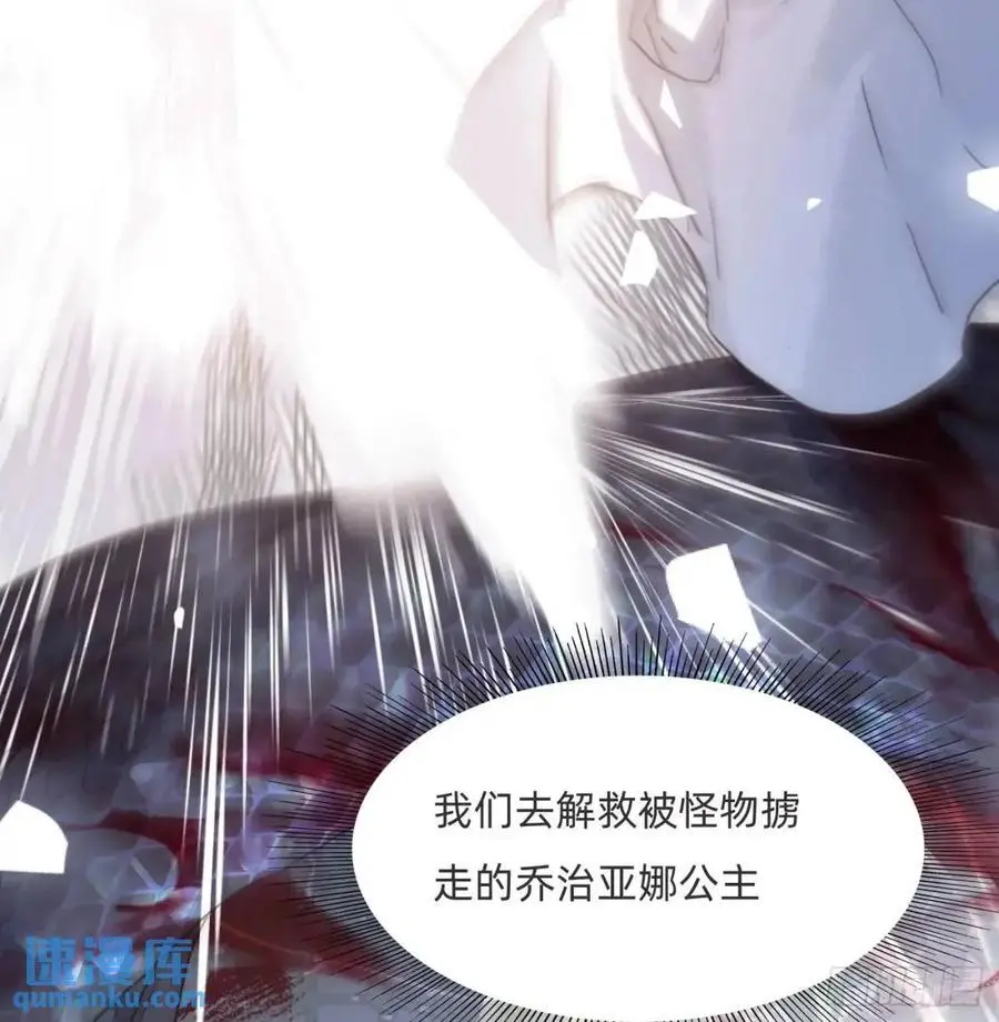 Ch.143 穿衣仪式68