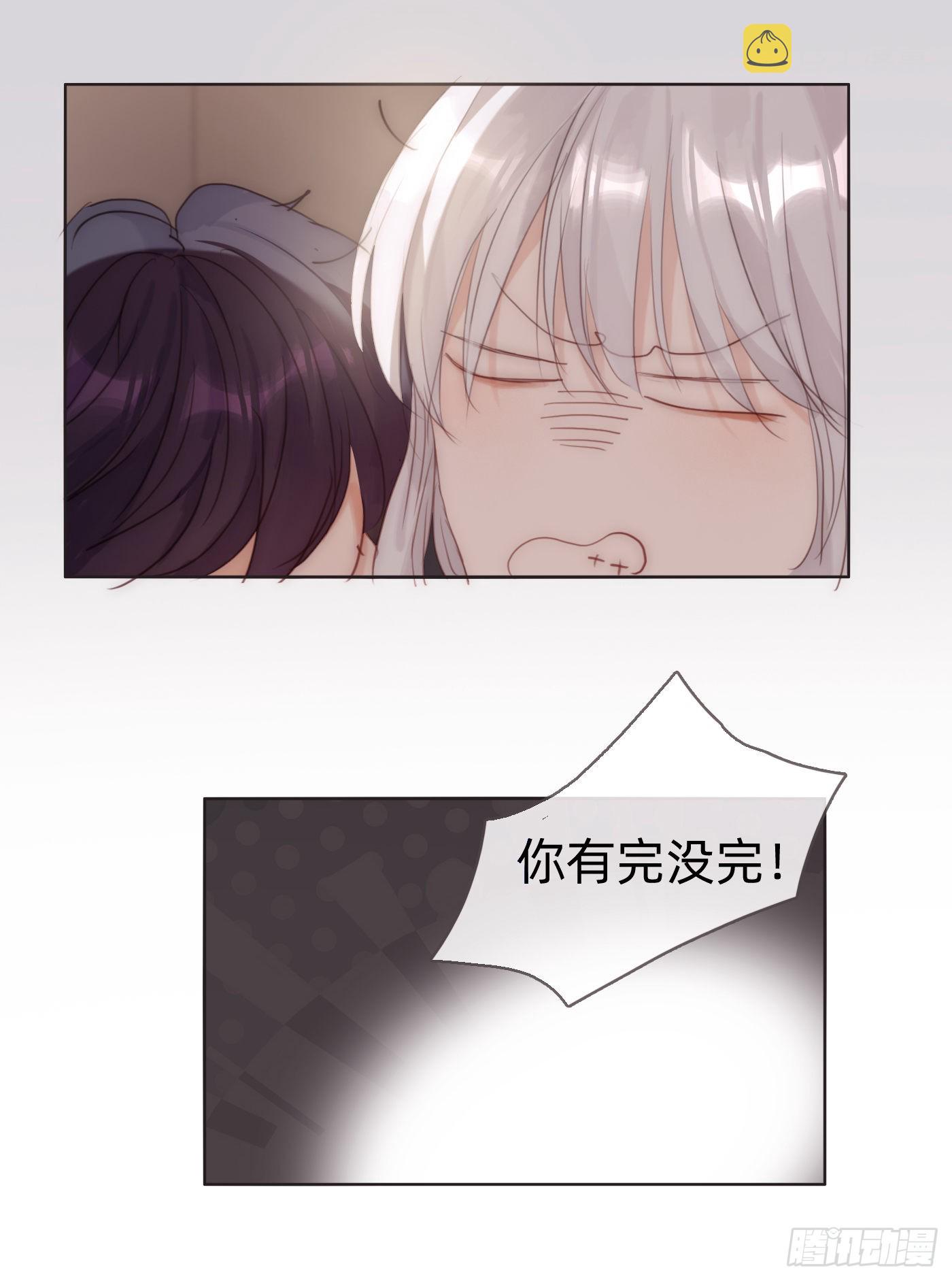 Ch.84 出发金士兰德15