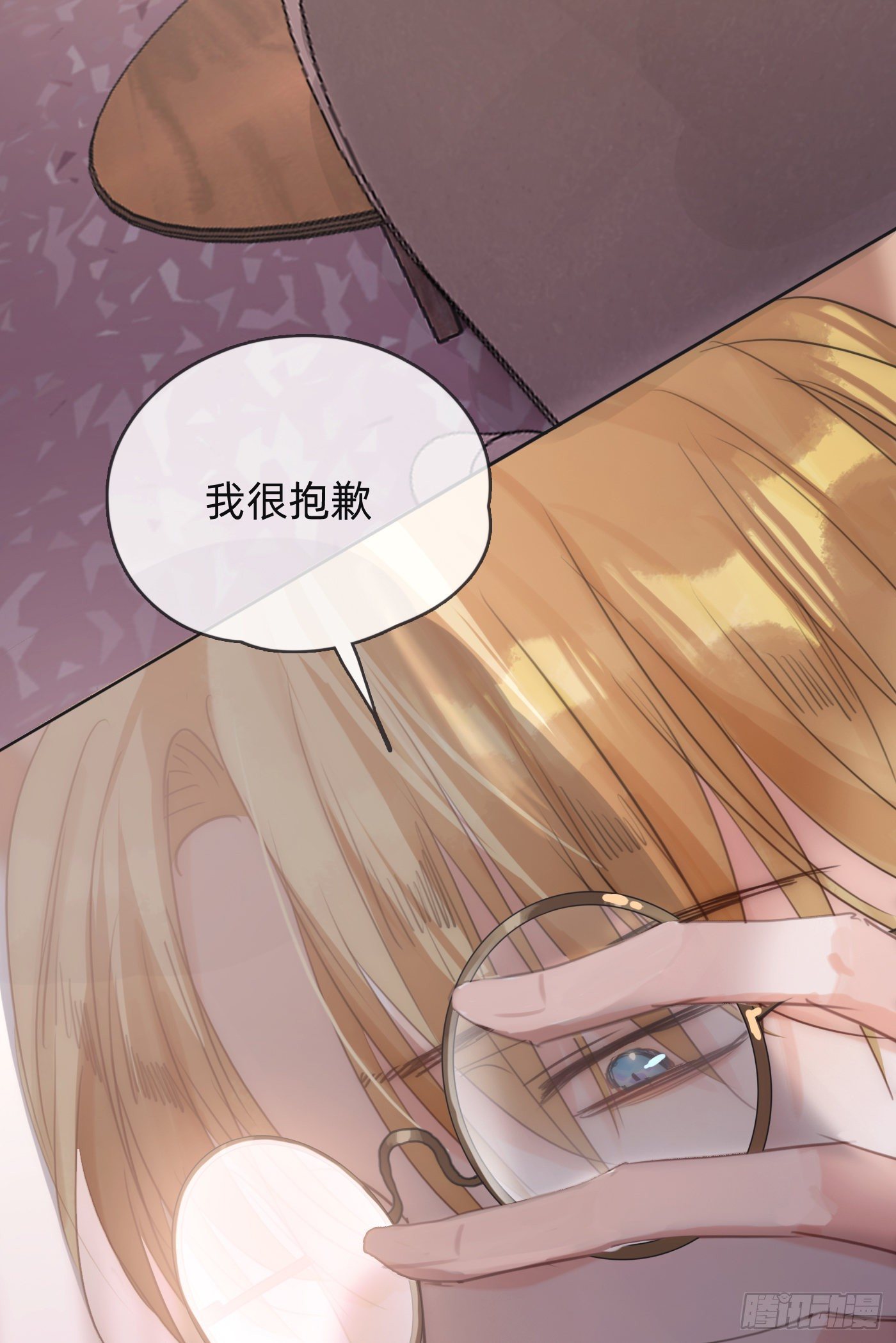Ch.59 疑惑56