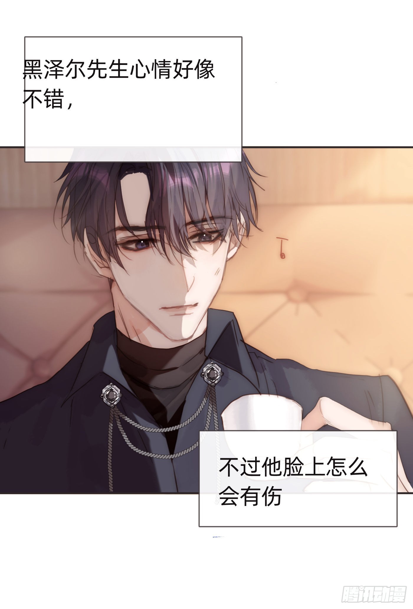 Ch.84 出发金士兰德6