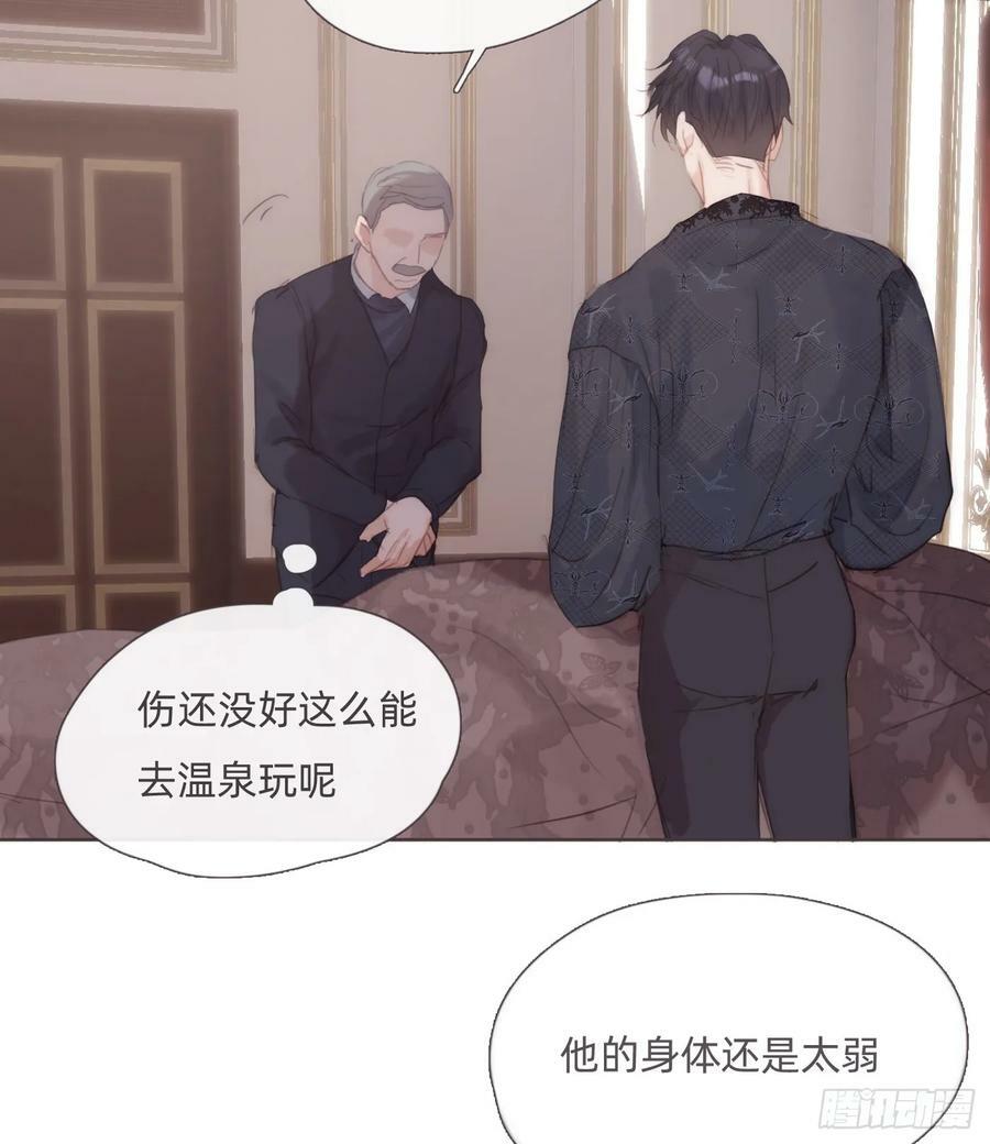Ch.126 幻觉35