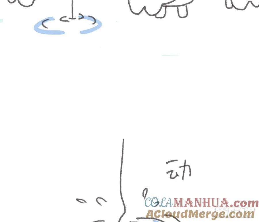 Ch.154 钓鱼小番外2