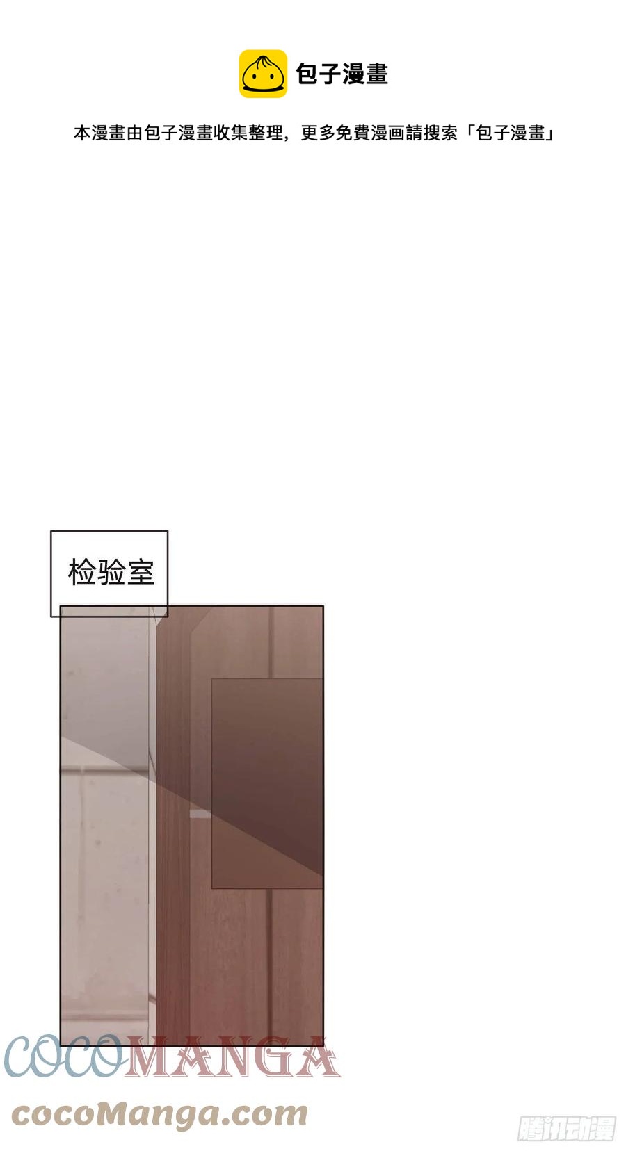 Ch.34 尴尬的会面0