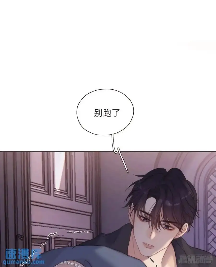 Ch.145 约定50