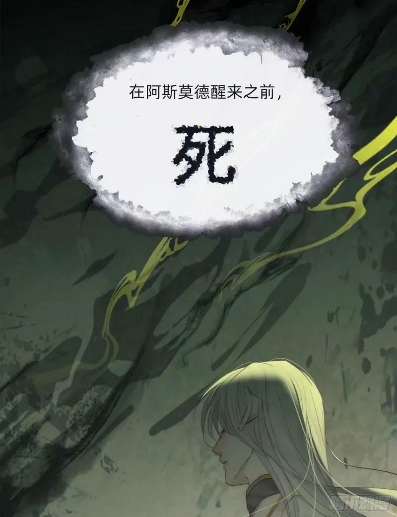 Ch.118 病人的喝水方式25