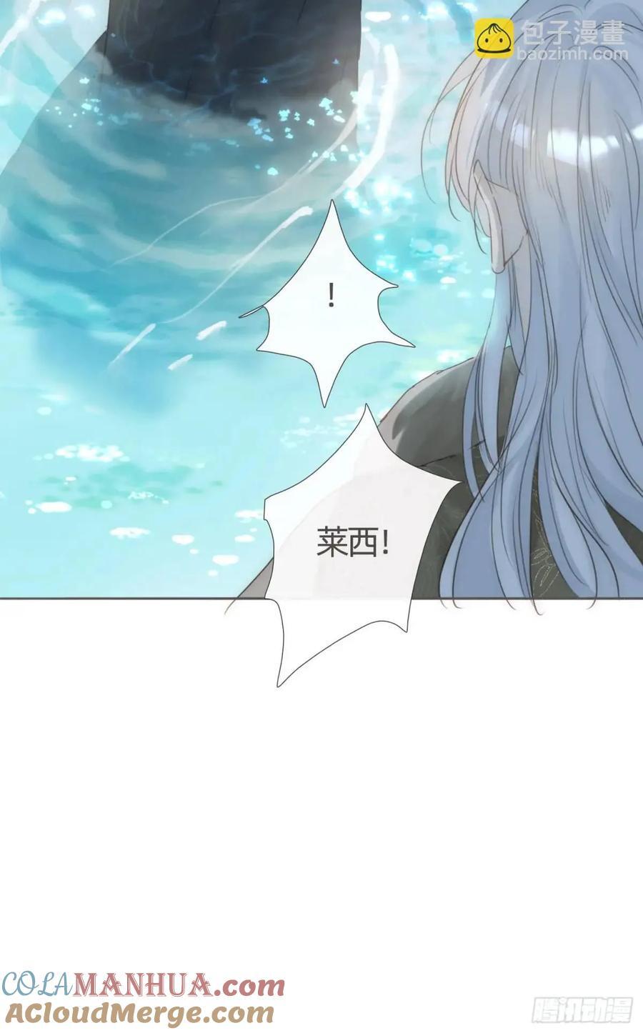 Ch.138 雪花都是结伴而行42