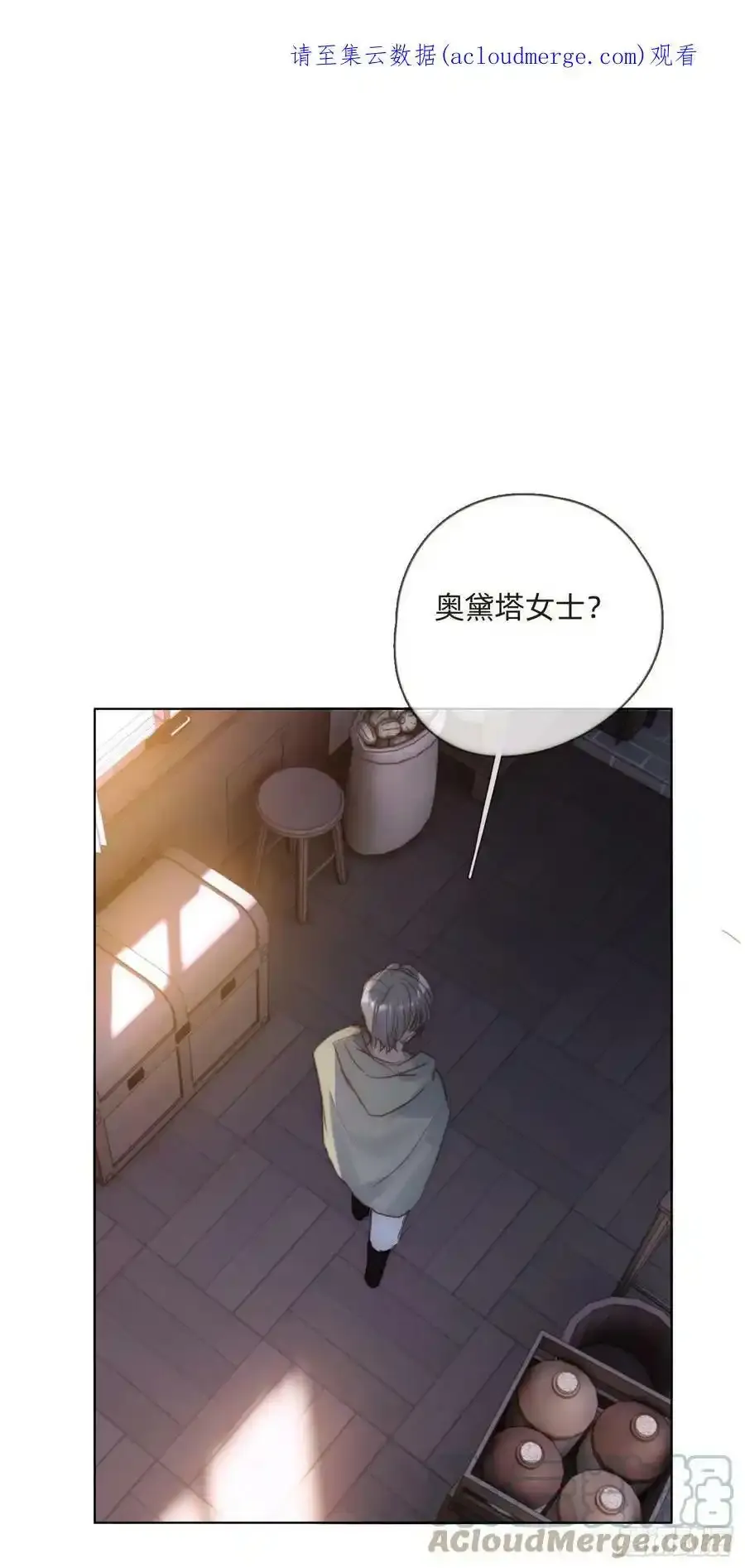 Ch.91 现代篇—礼物240