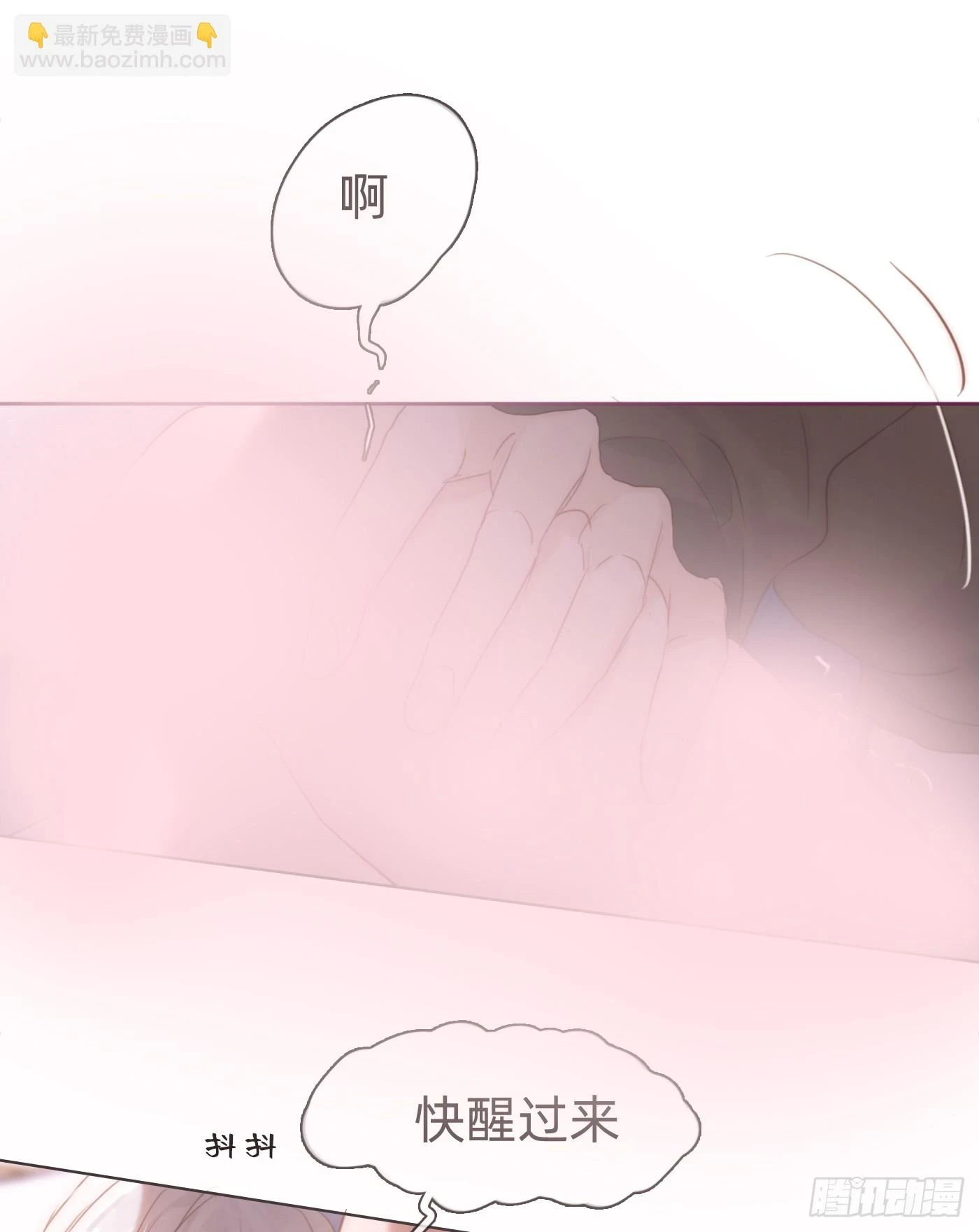 Ch.109 争吵10