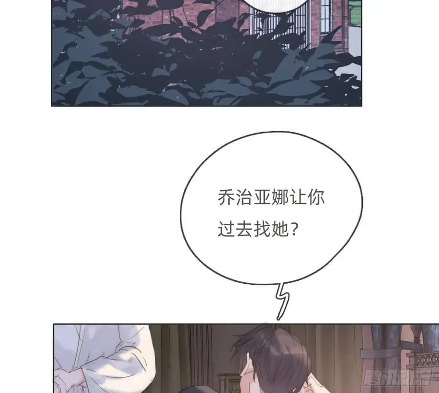 Ch.151 关于围裙的约定20