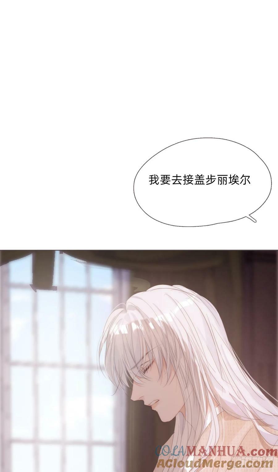 Ch.123 太阳总会升起30