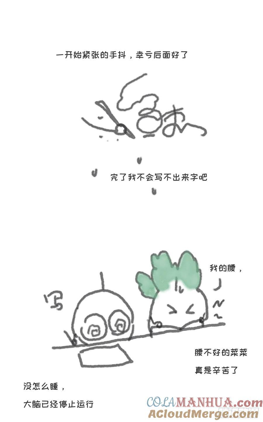 请假条3