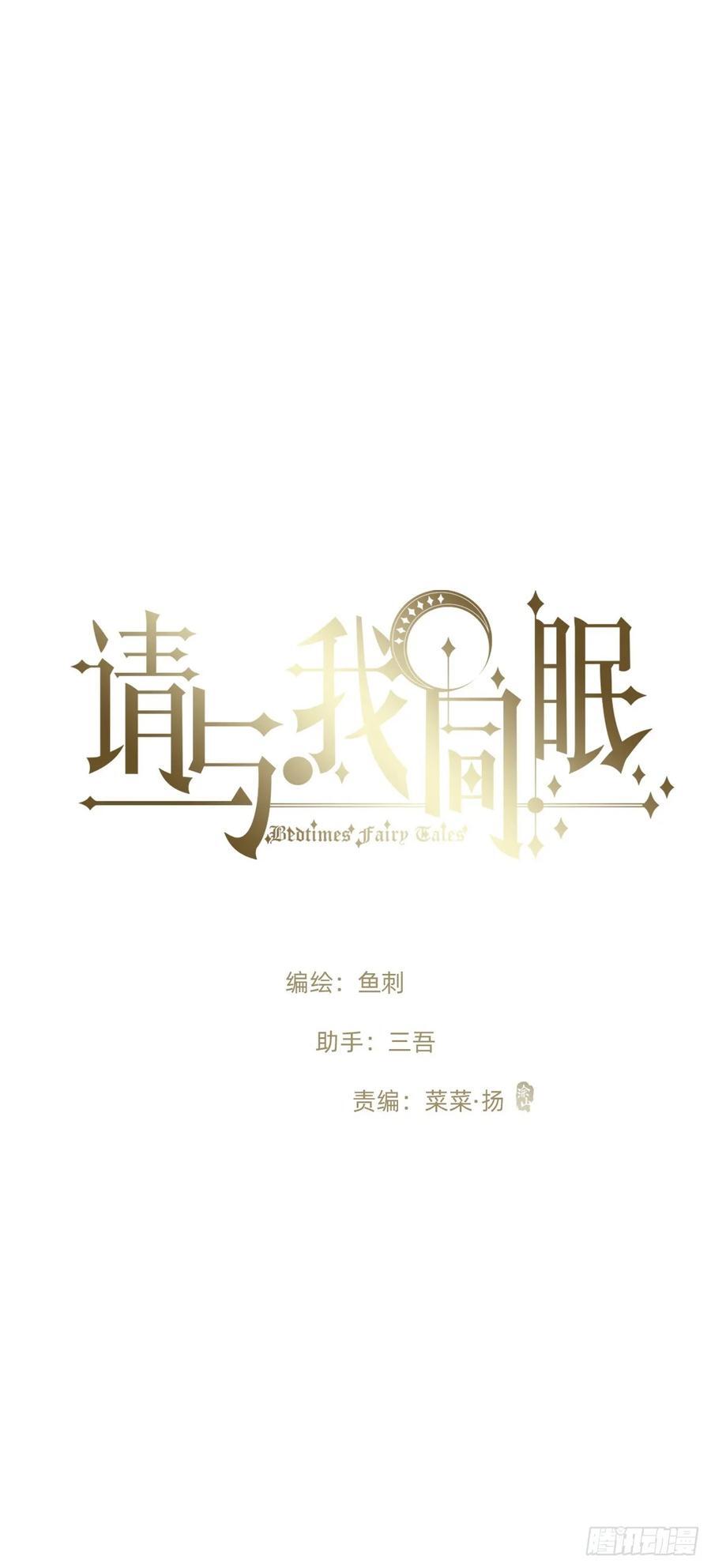 Ch.134 想去的地方7
