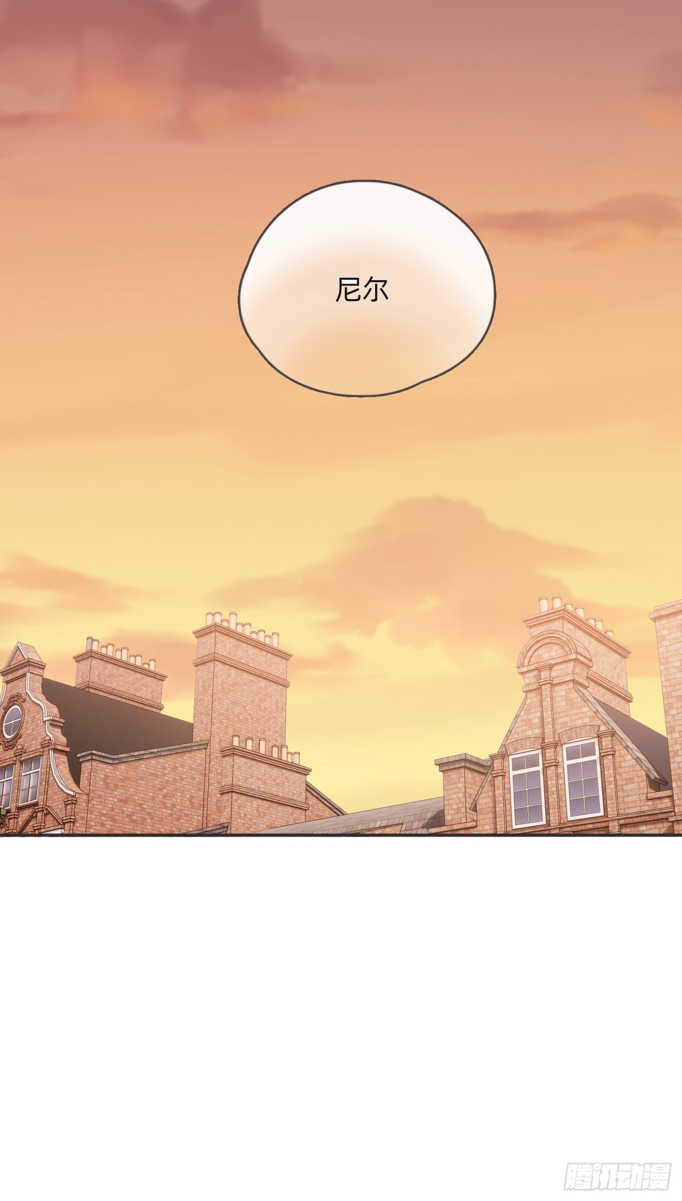 Ch.94 遗失的记忆32