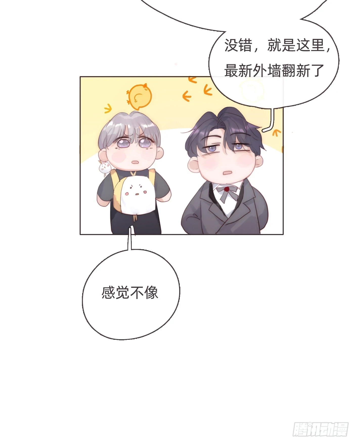 Ch.107 来点不一样的40