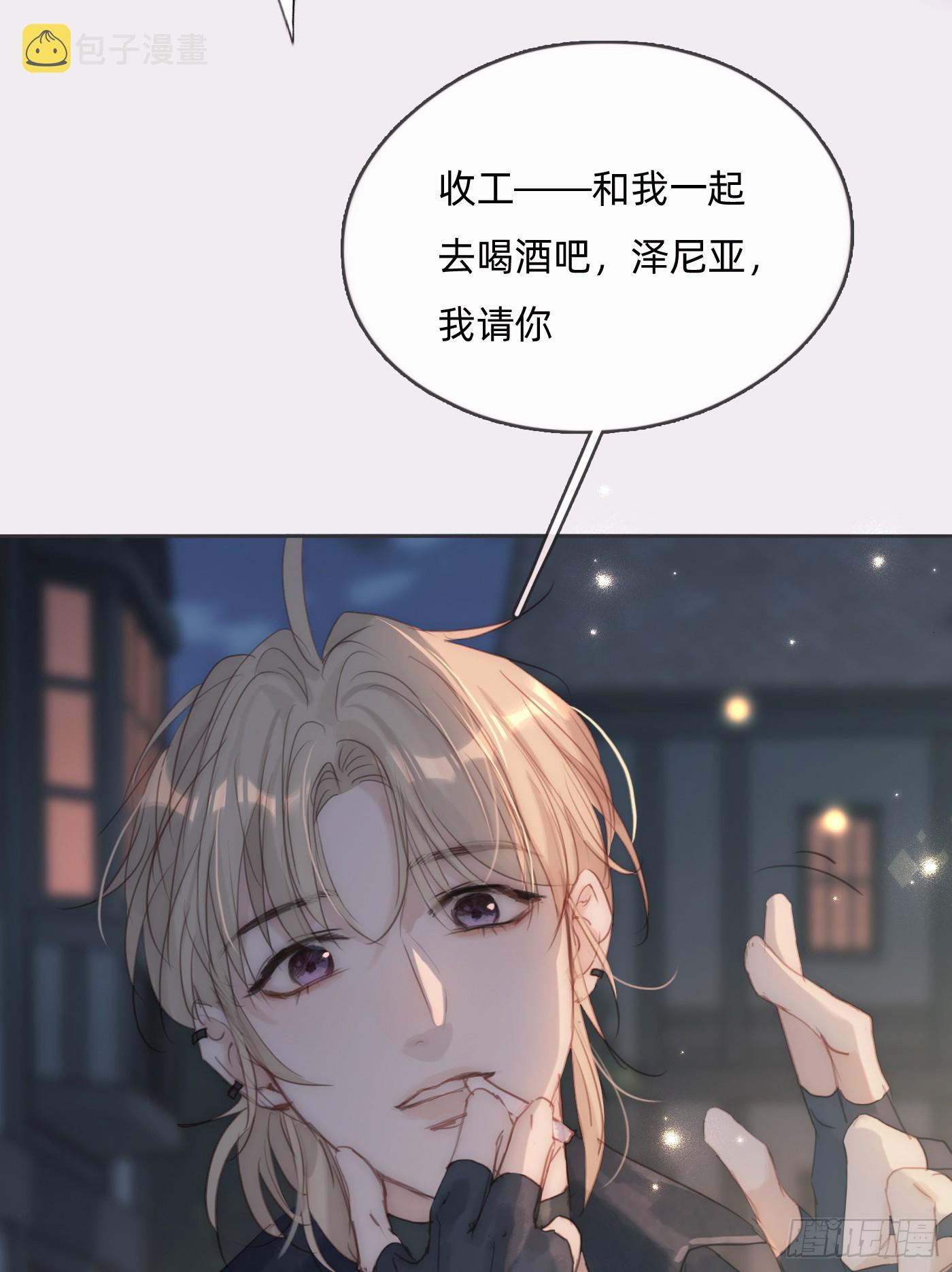 Ch.102 梅菲尔德36