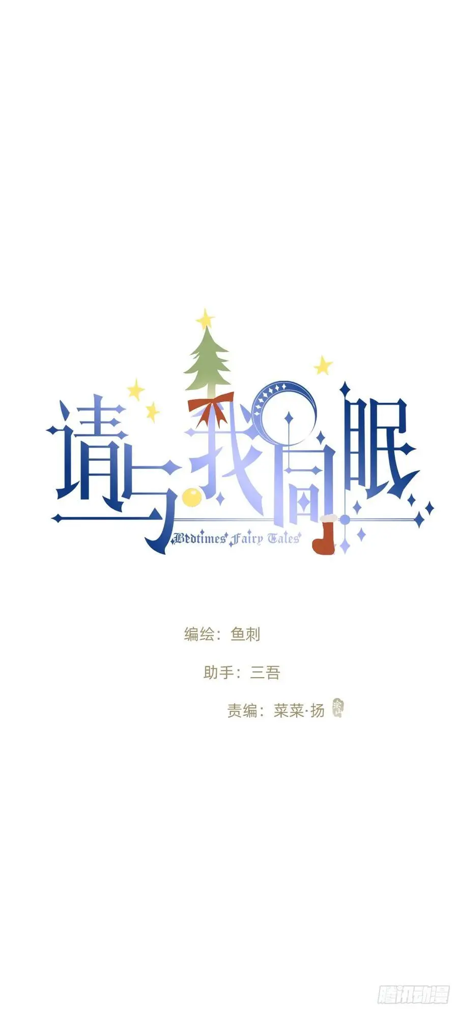 Ch.151 关于围裙的约定17