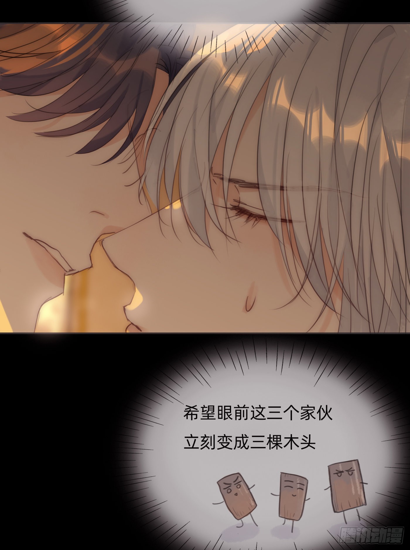 Ch.76 4 in love26