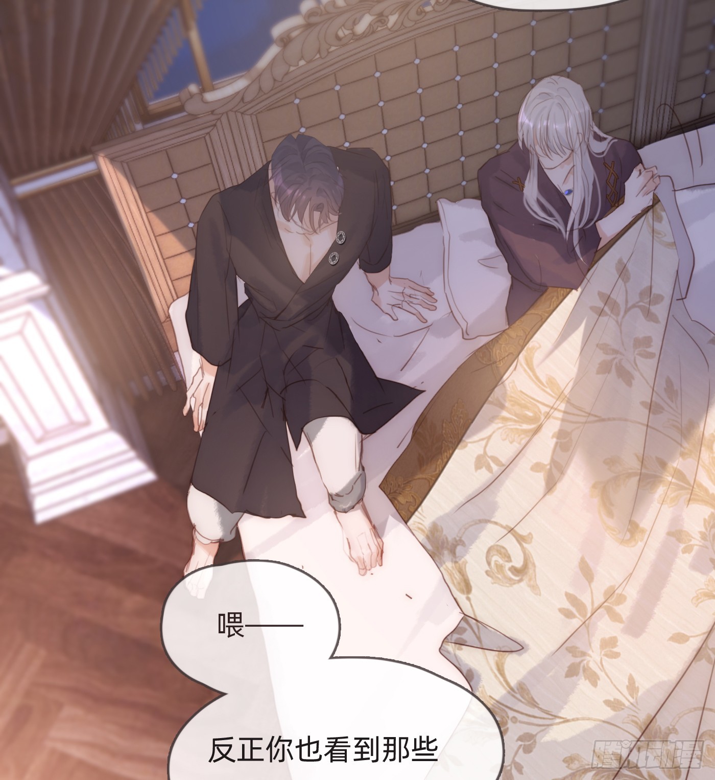 Ch.100 一个温暖的拥抱13