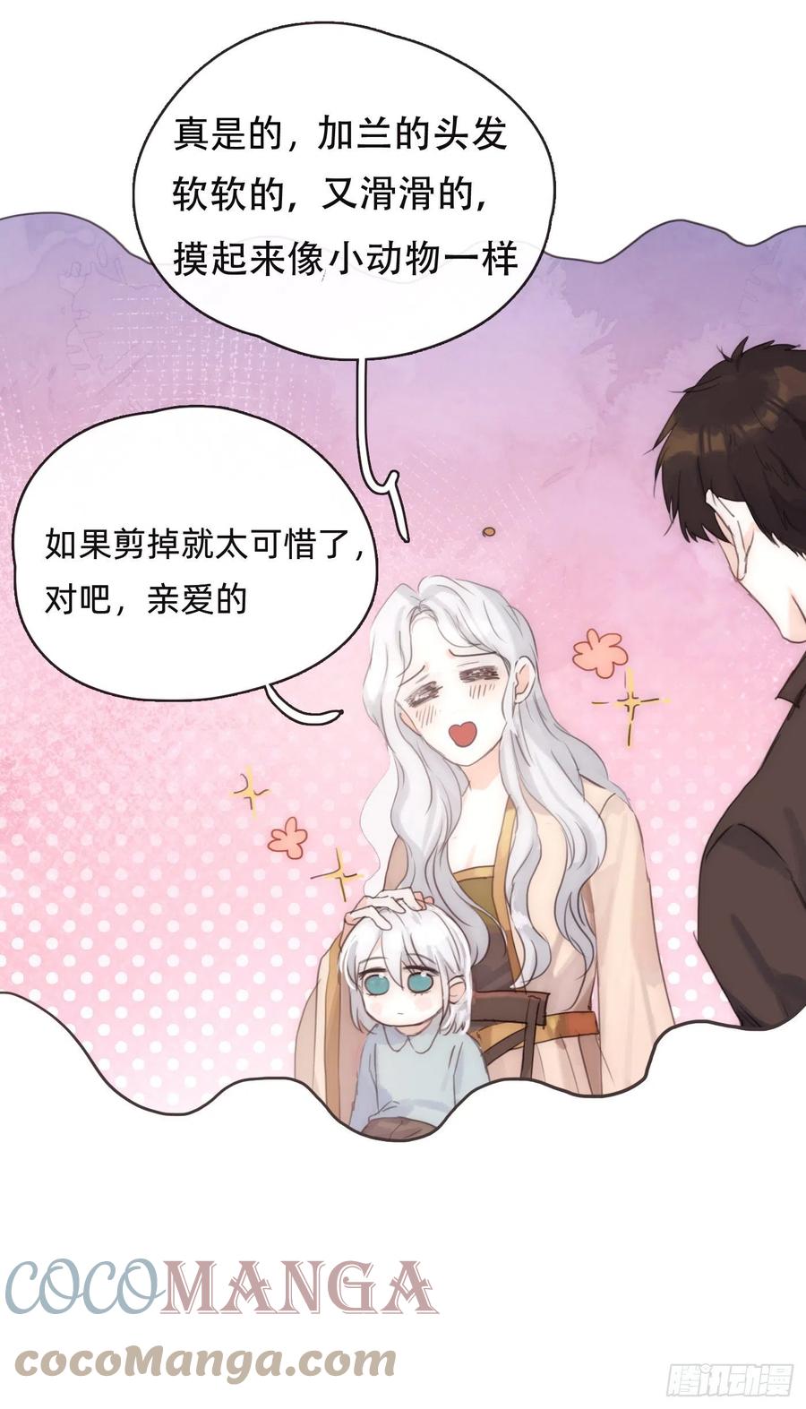 Ch.53 难以忘记的触感9