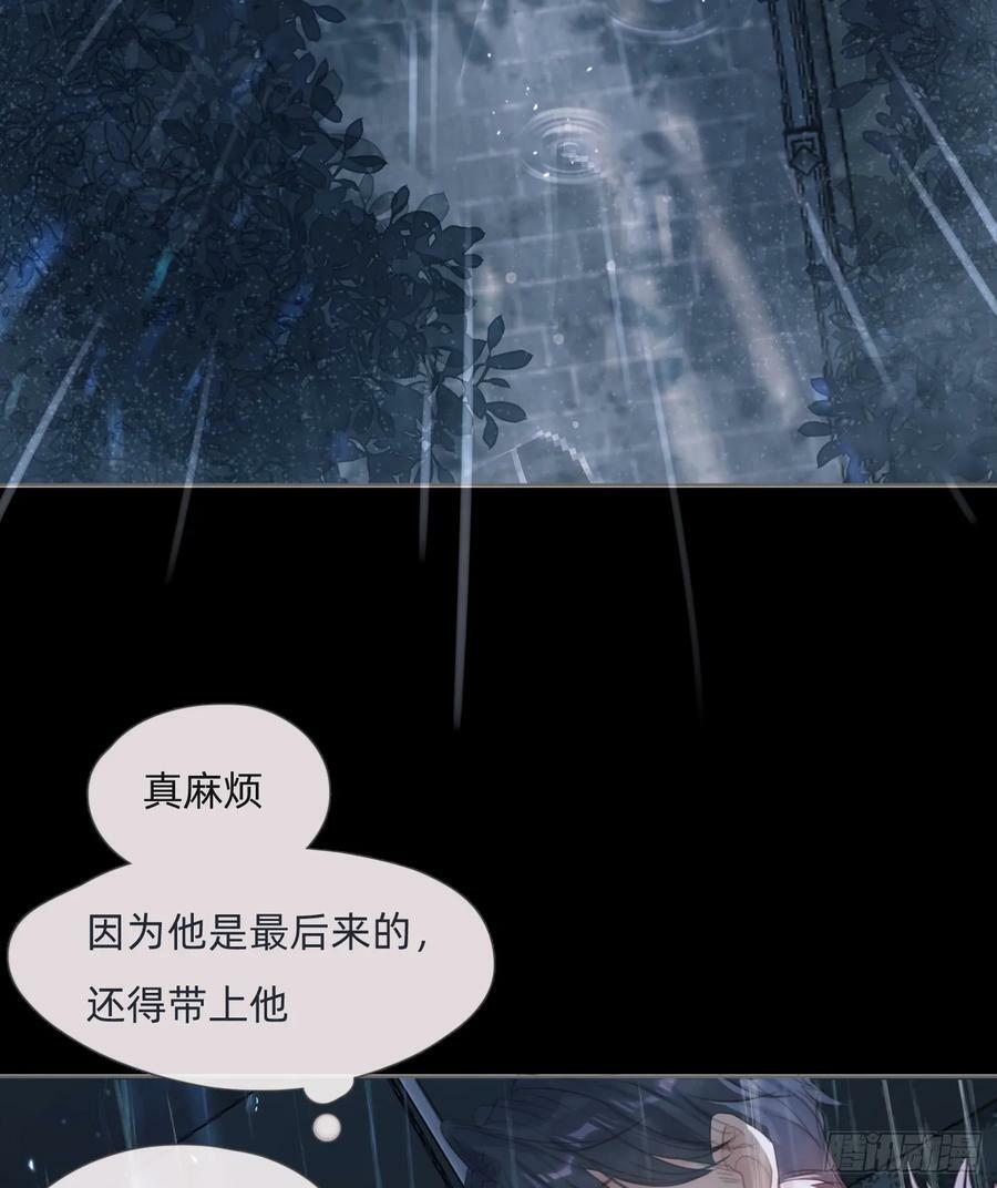 Ch.113 情歌13