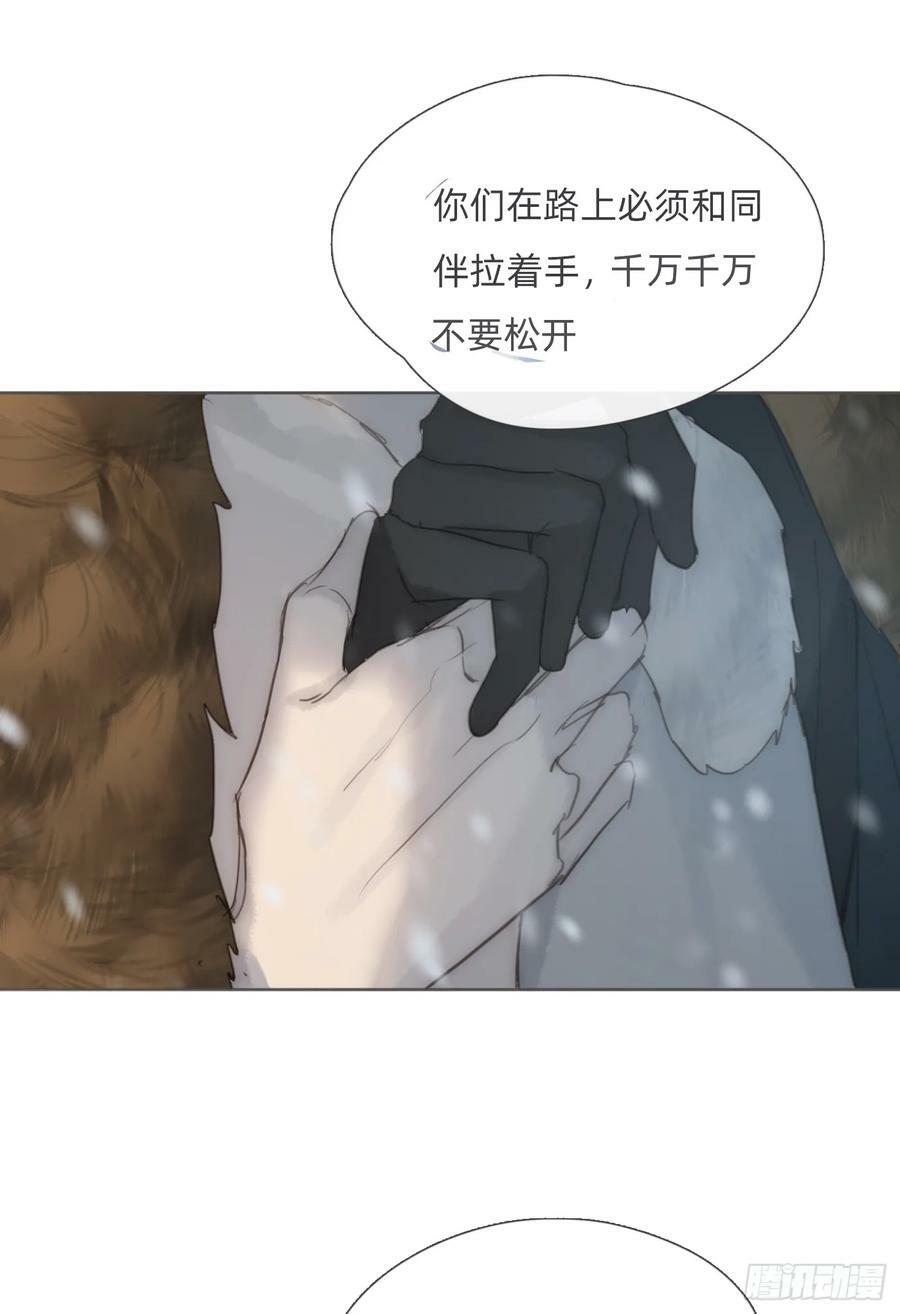Ch.128 雪人29