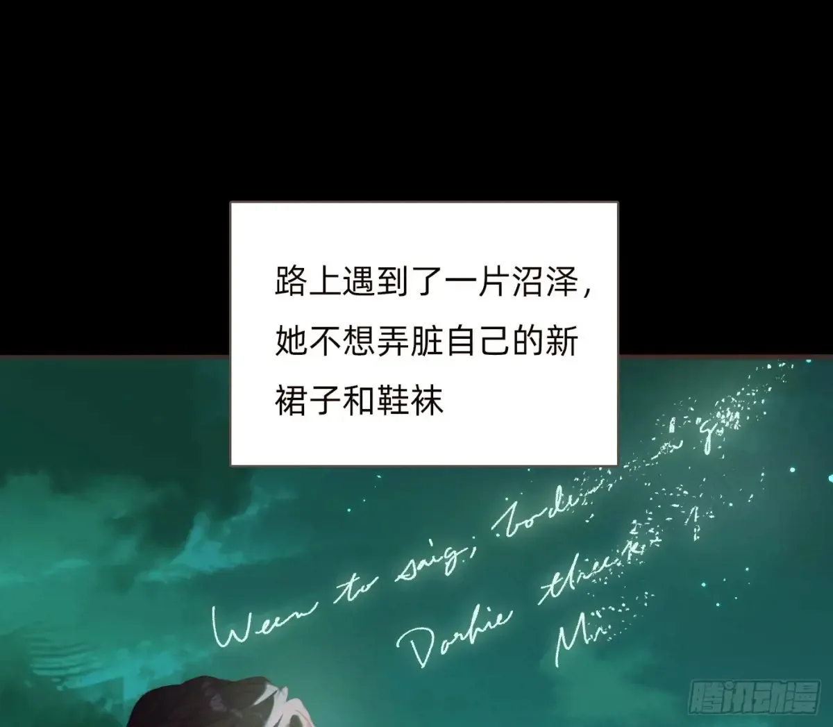 Ch.161 无数个面包16