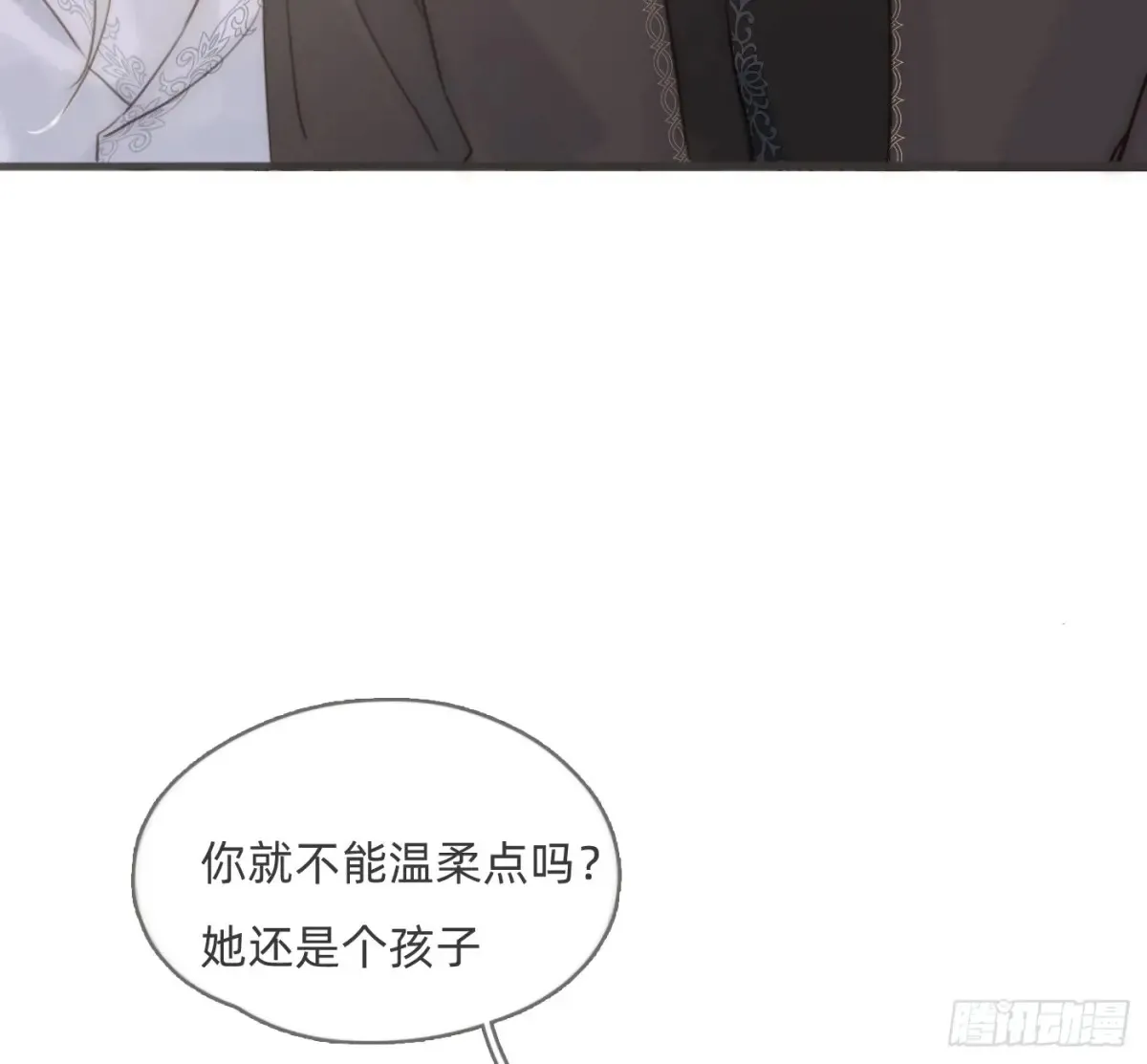 Ch.157 书中主角56