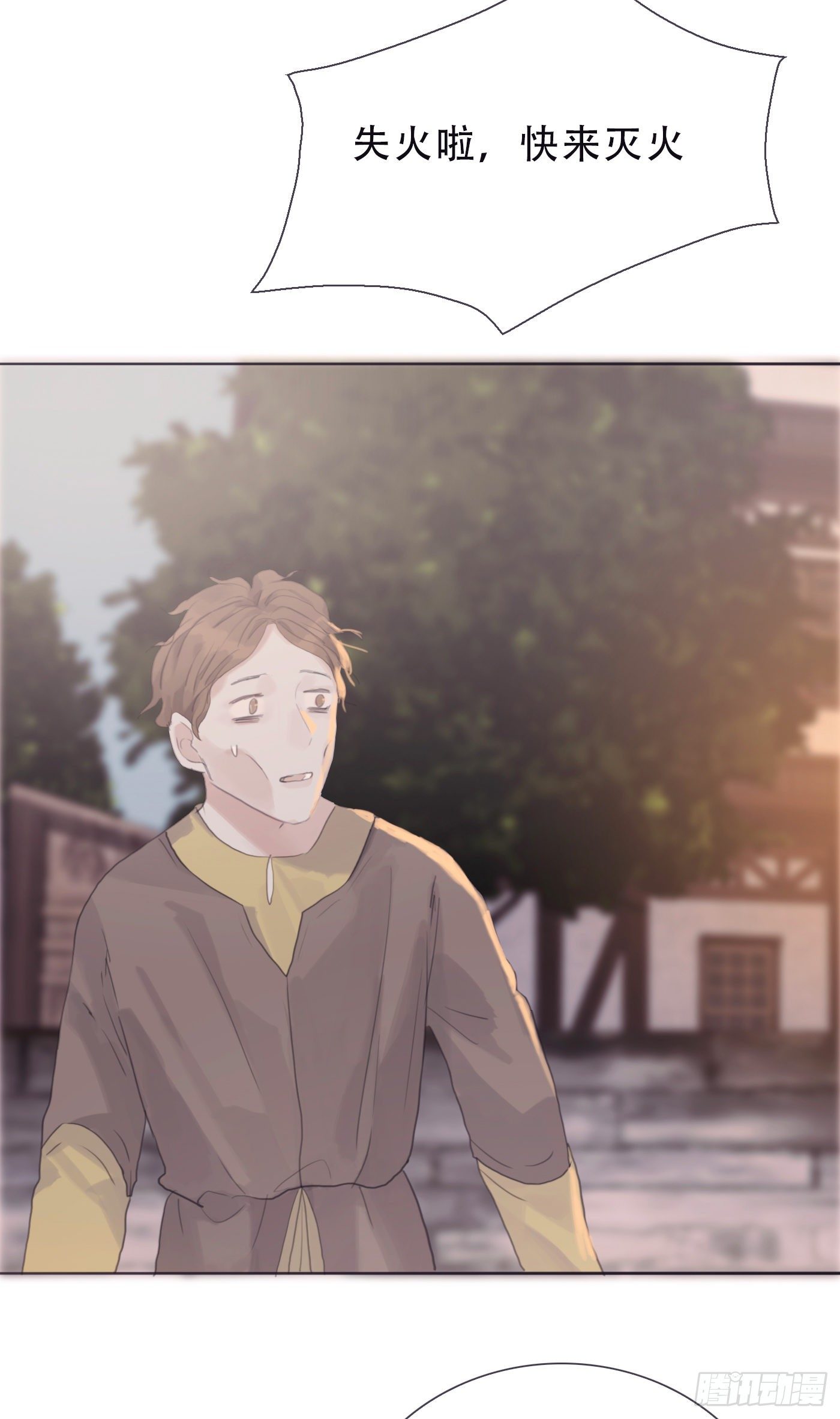 Ch.8 艾琳娜36