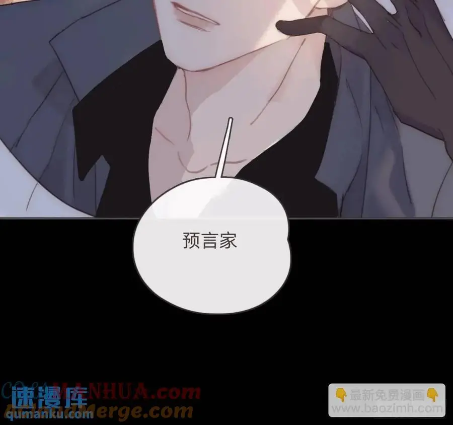 Ch.149 共舞一曲45