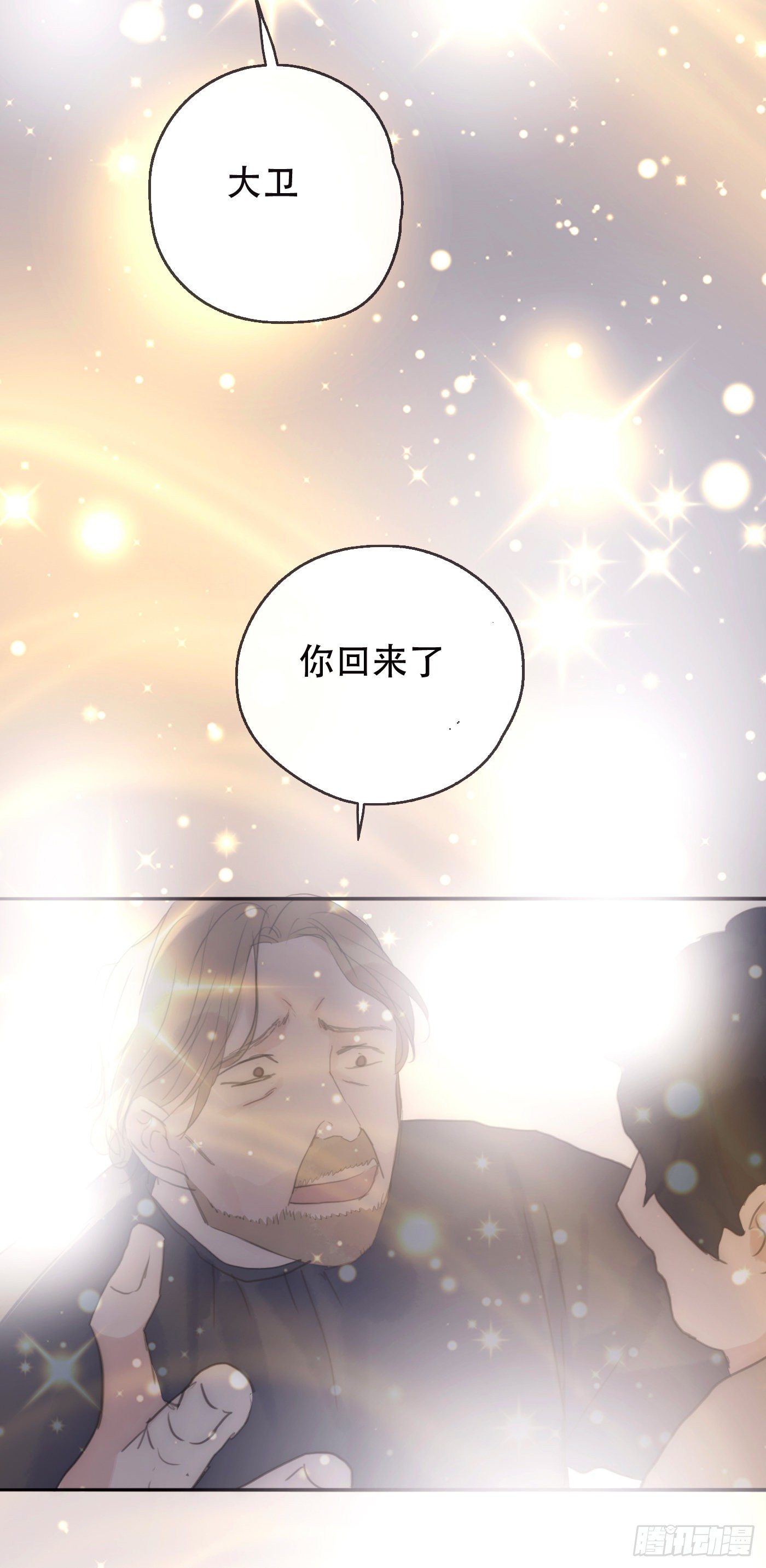 Ch.26 险境3