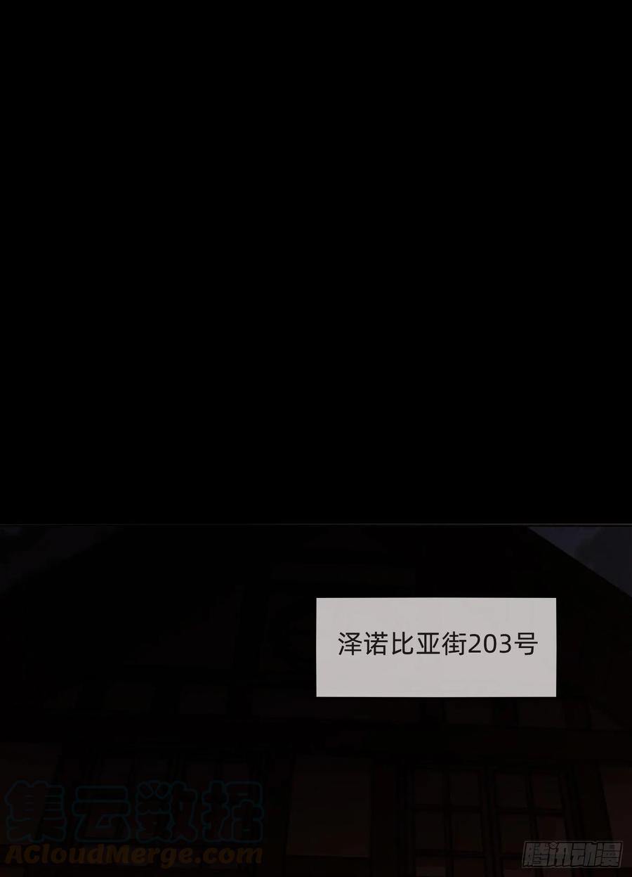 Ch.35 203号公寓21