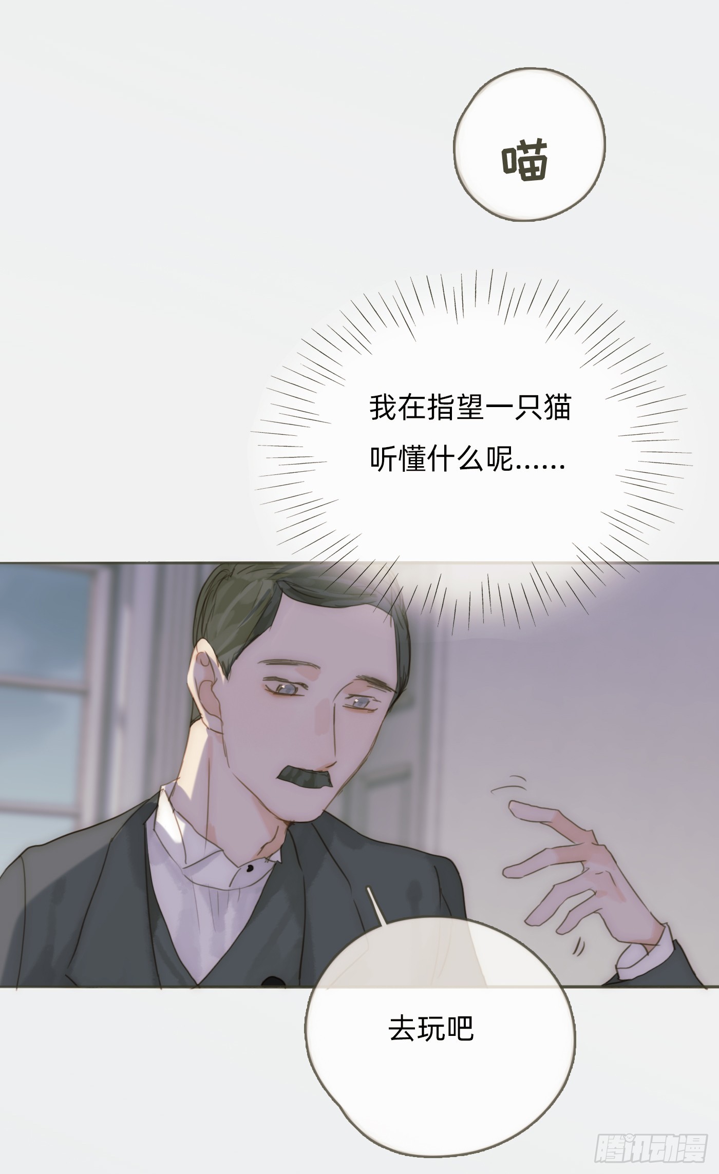 Ch.99 盖布里埃尔之死15