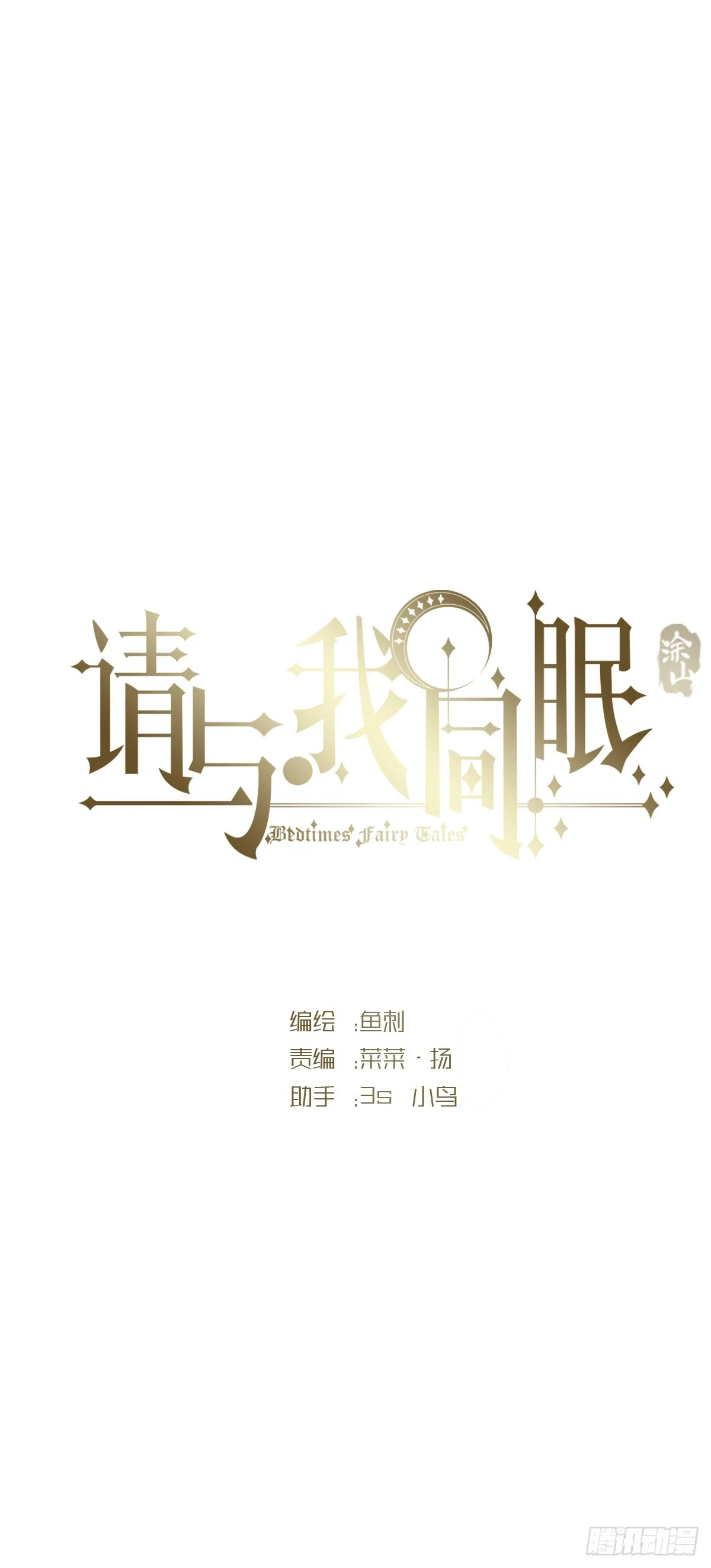 Ch.107 一直等待着6