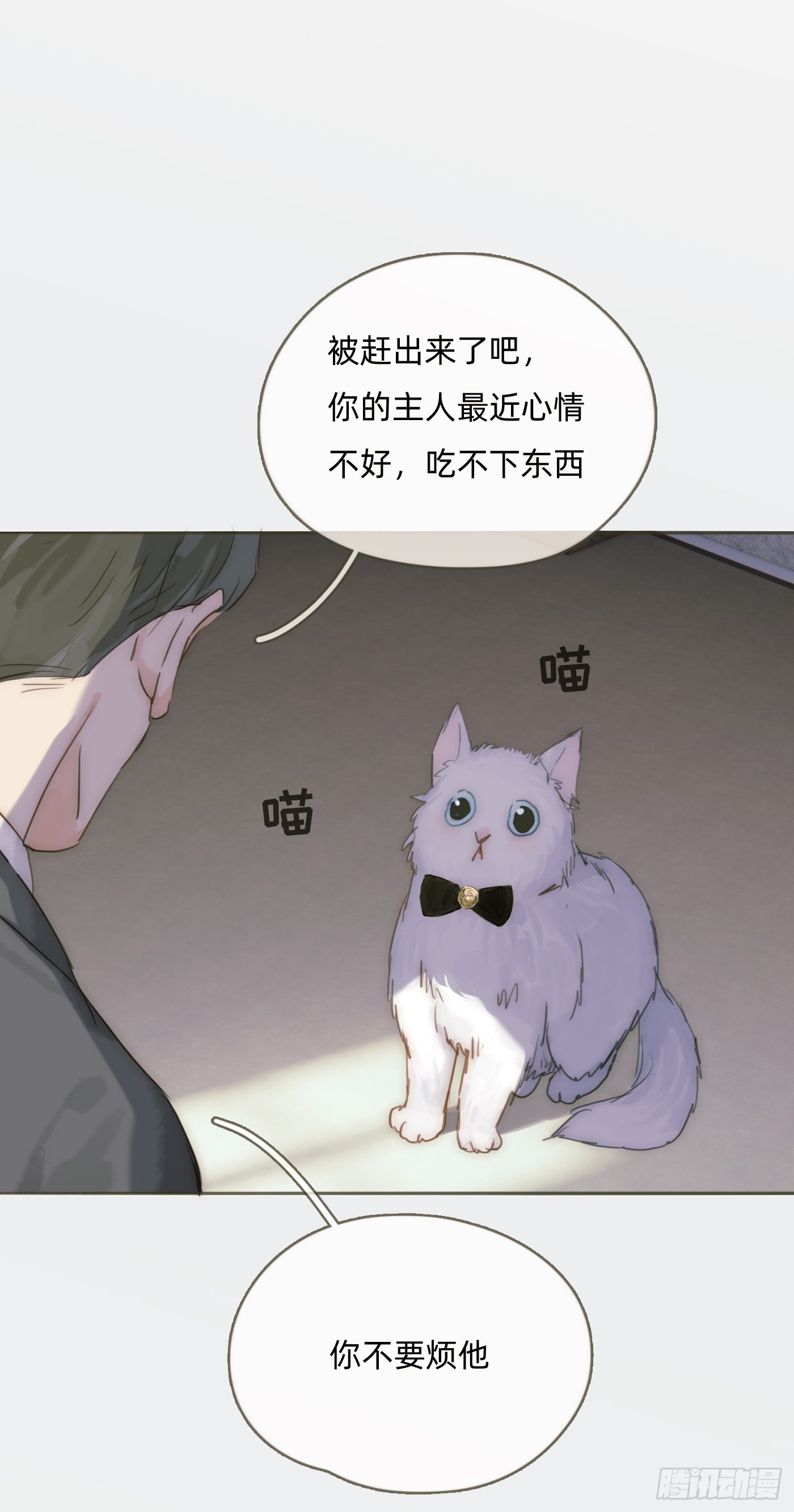 Ch.99 盖布里埃尔之死14