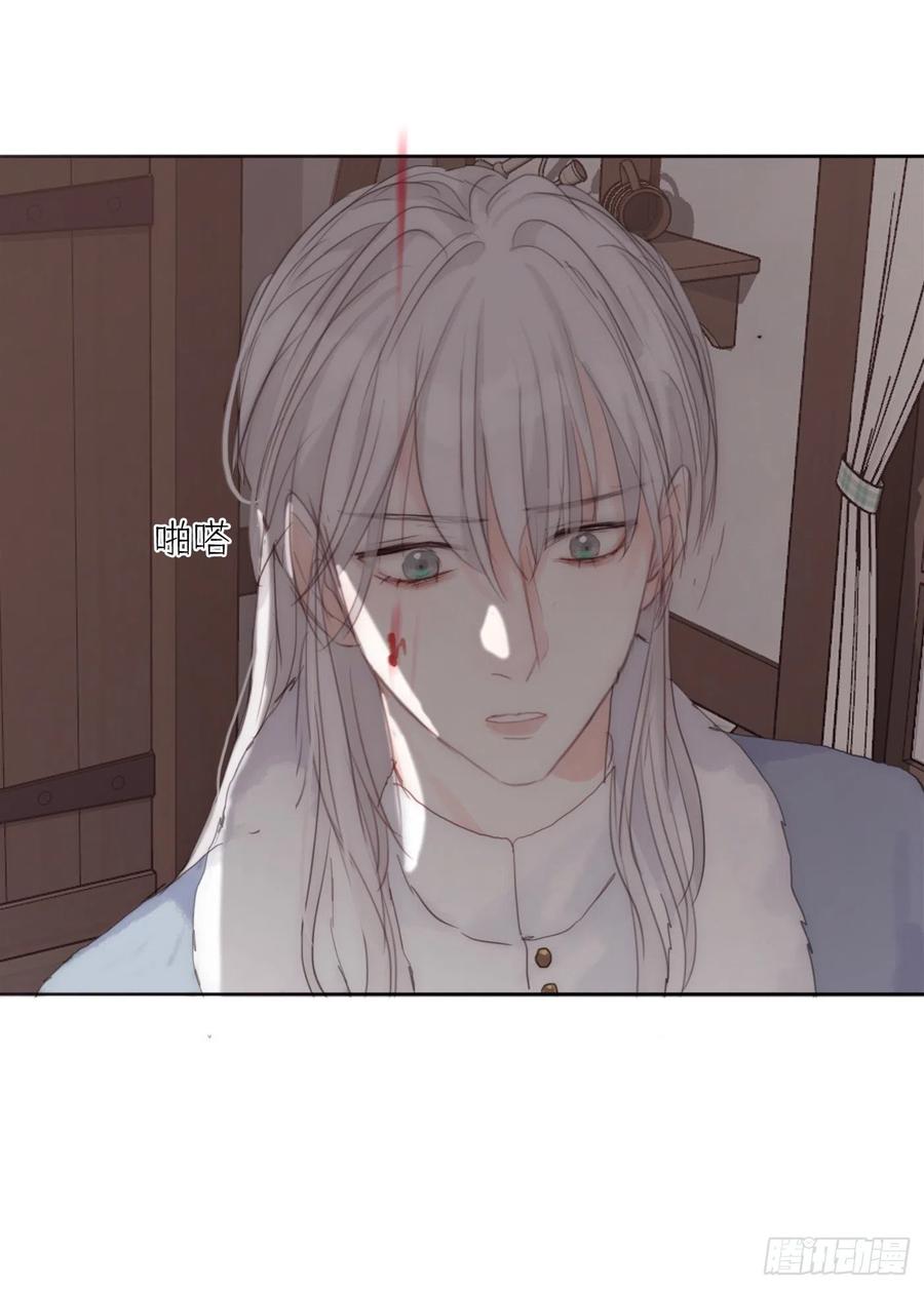 Ch.46 破碎32