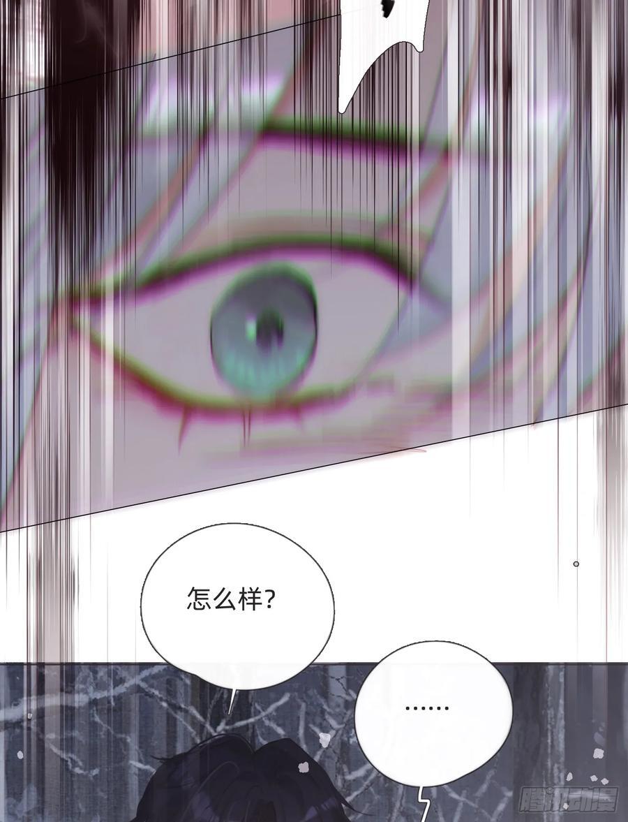 Ch.133 求助29