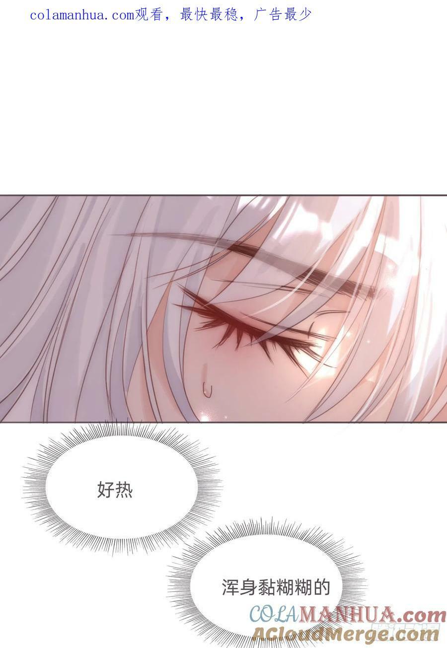 Ch.123 太阳总会升起0