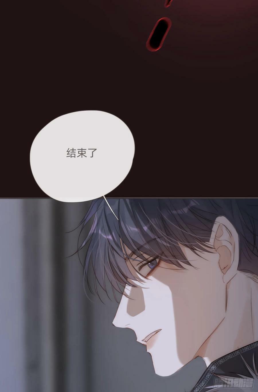 Ch.115 步入陷阱50