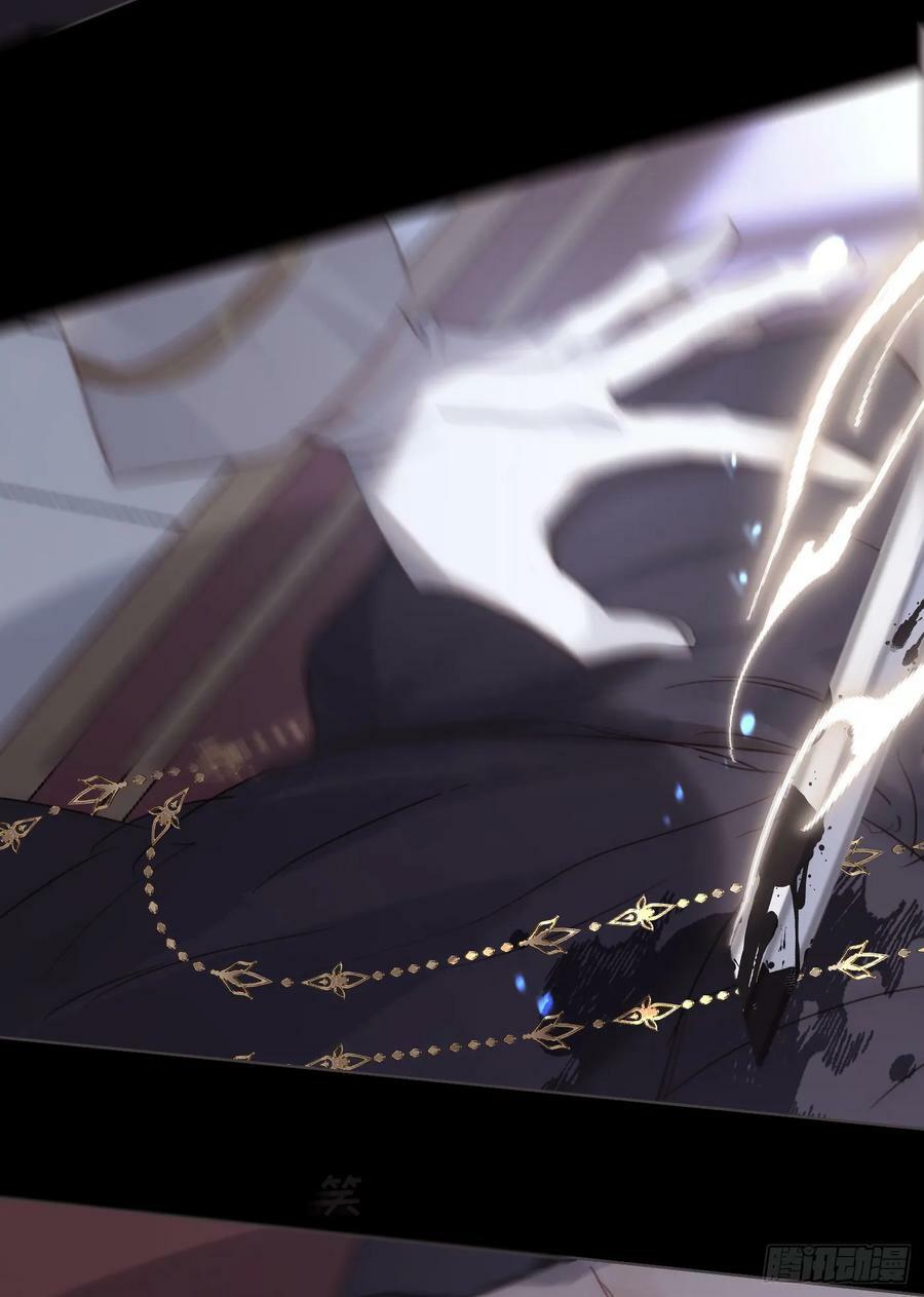 Ch.116 危机11