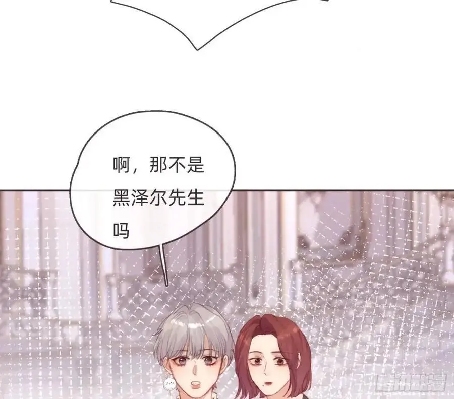 Ch.148 实体化怒火19