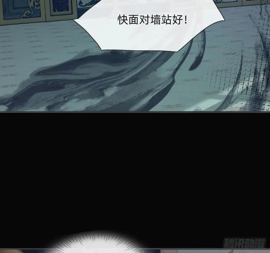 Ch.167 分开行动50