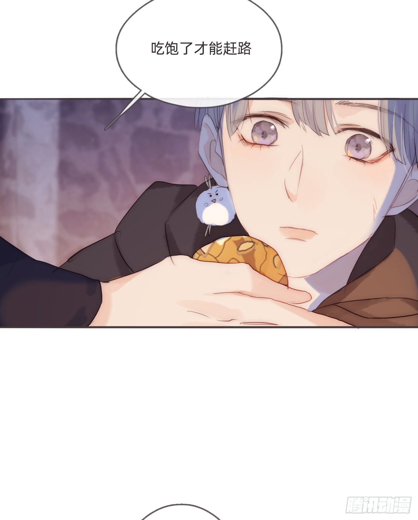 Ch.96 拦截35
