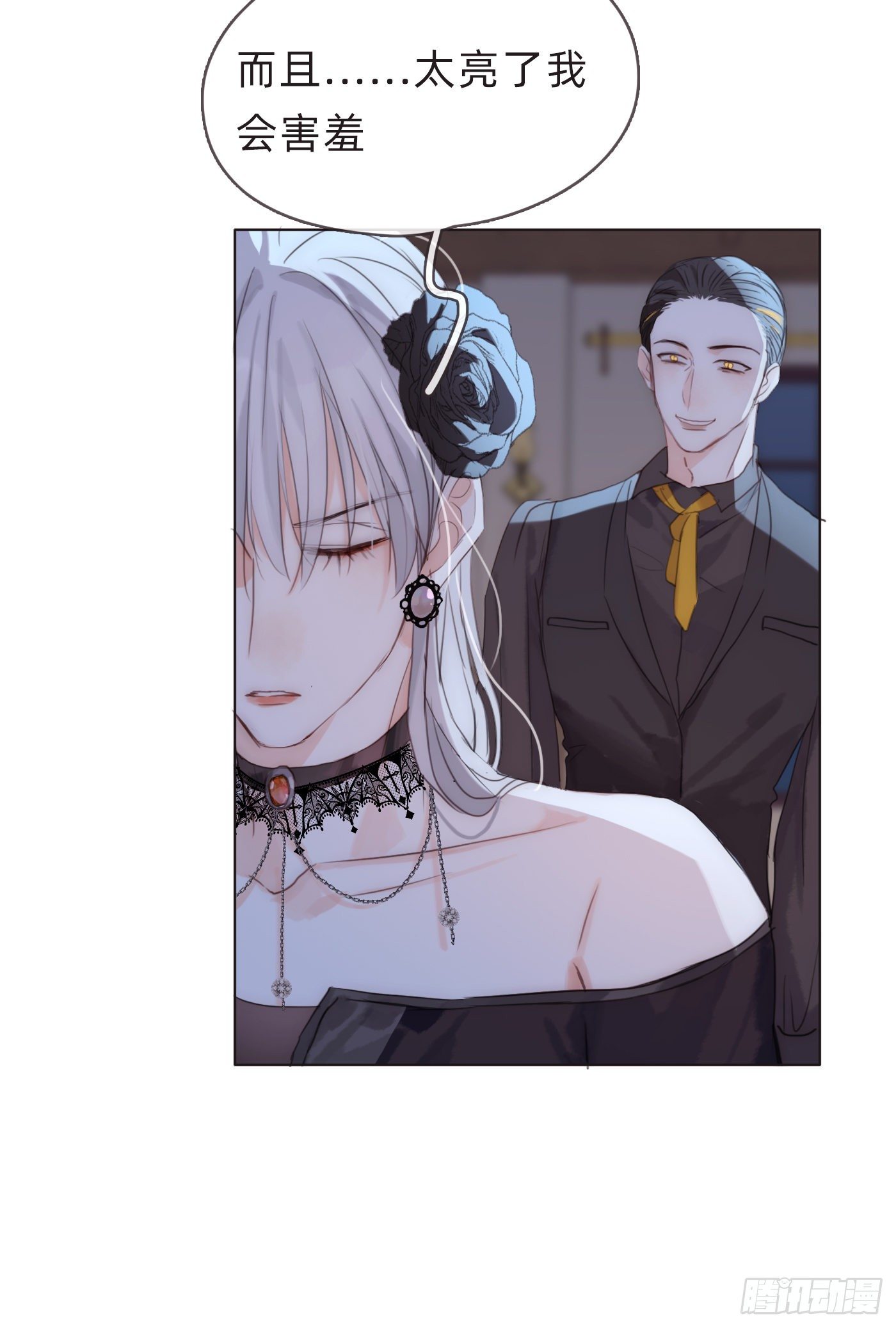 Ch.55 受伤20