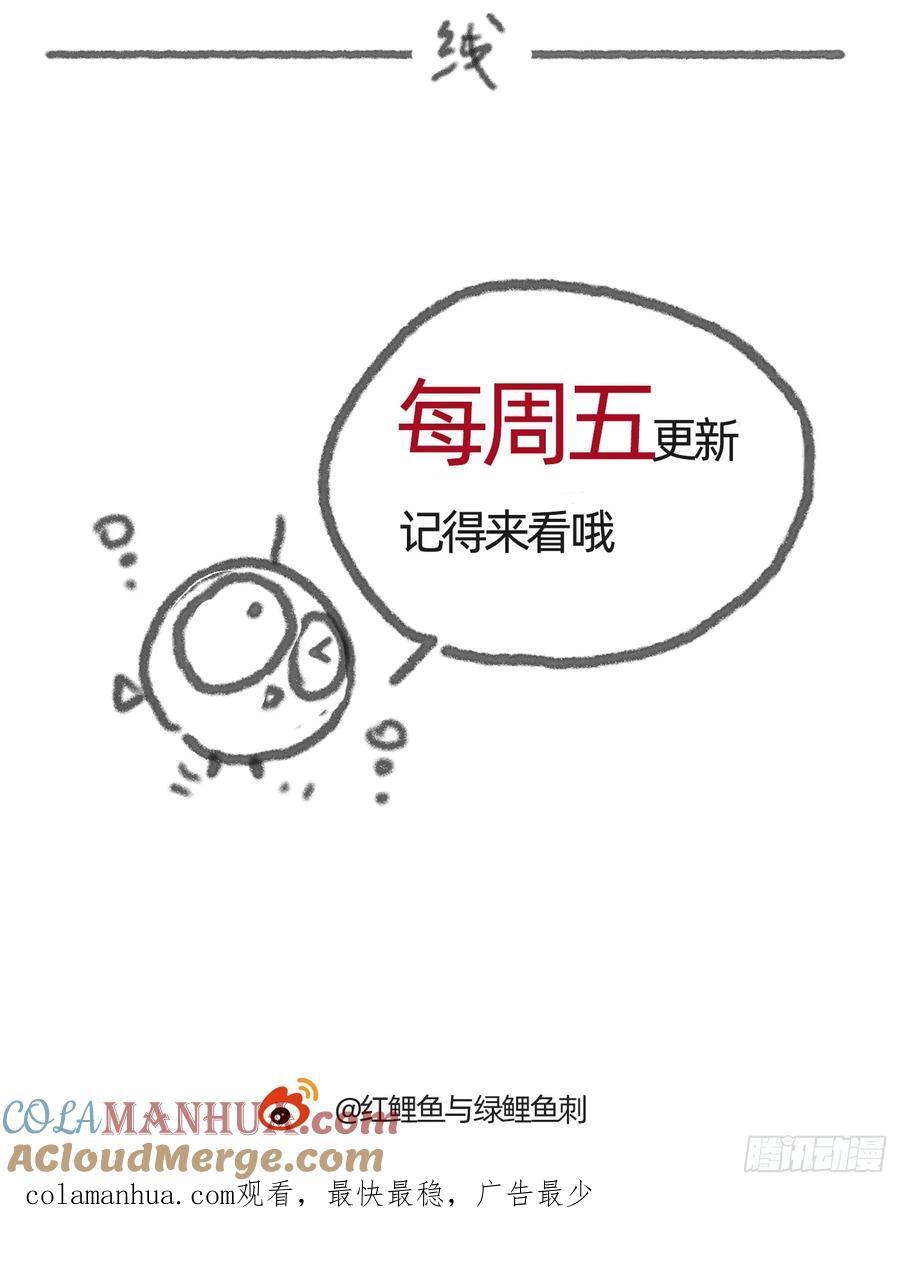 Ch.136 相见57