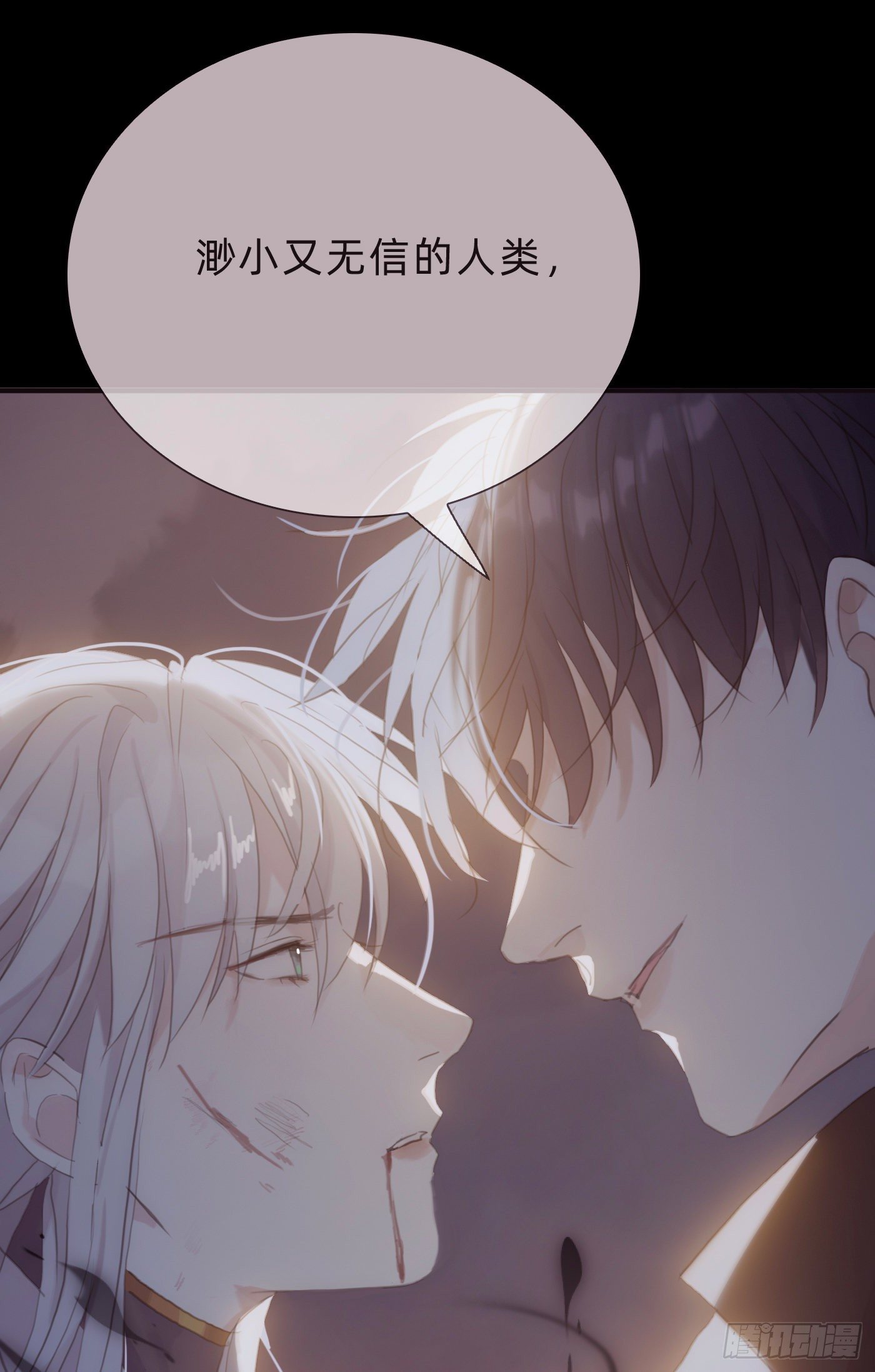 Ch.9 福祸有命63