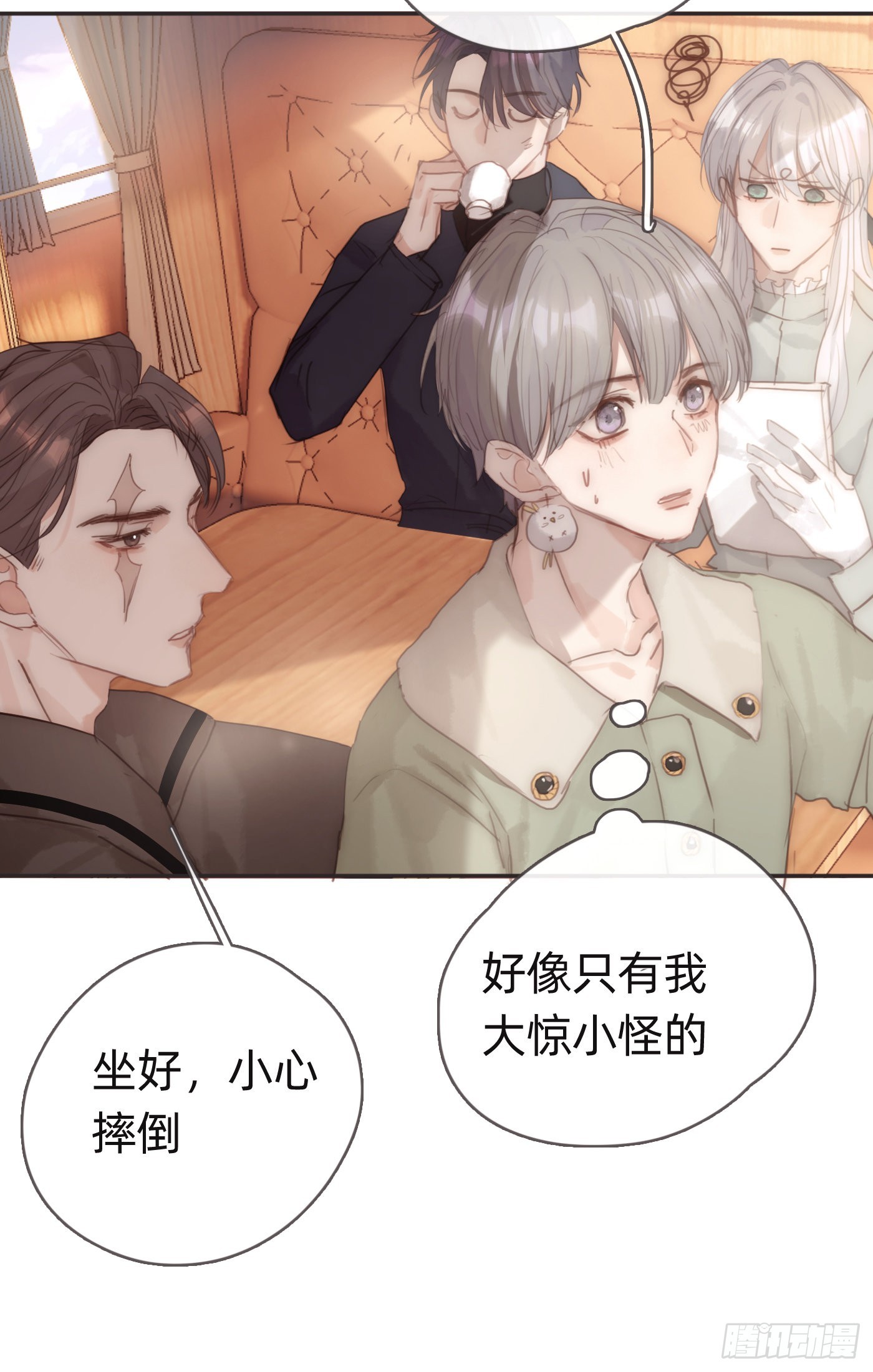 Ch.84 出发金士兰德2