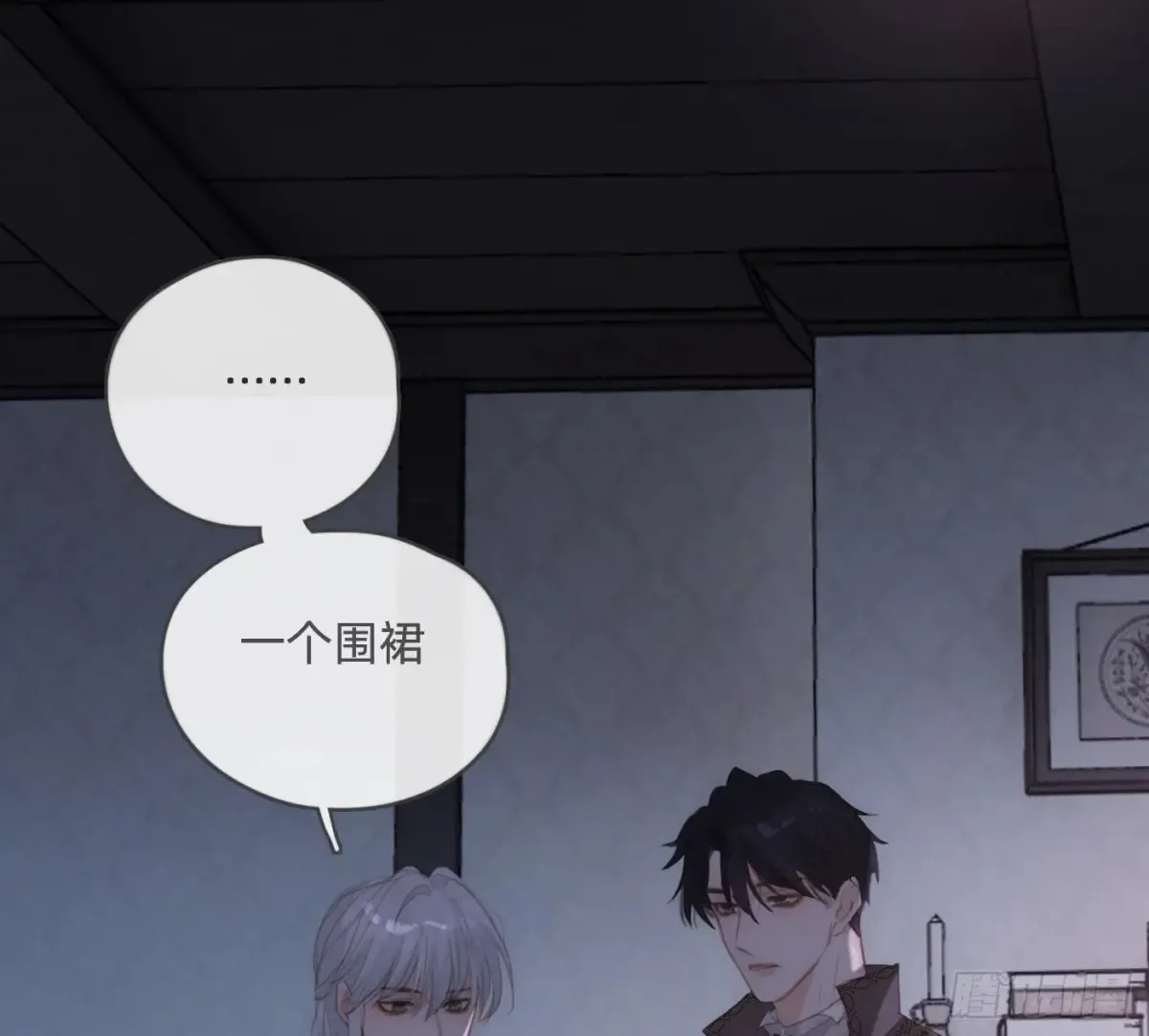 Ch.159 我亲爱的孩子60