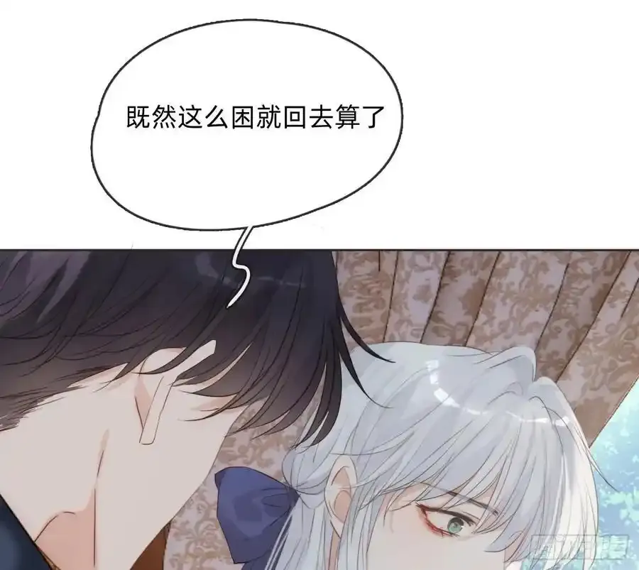 Ch.153 给你揉揉70